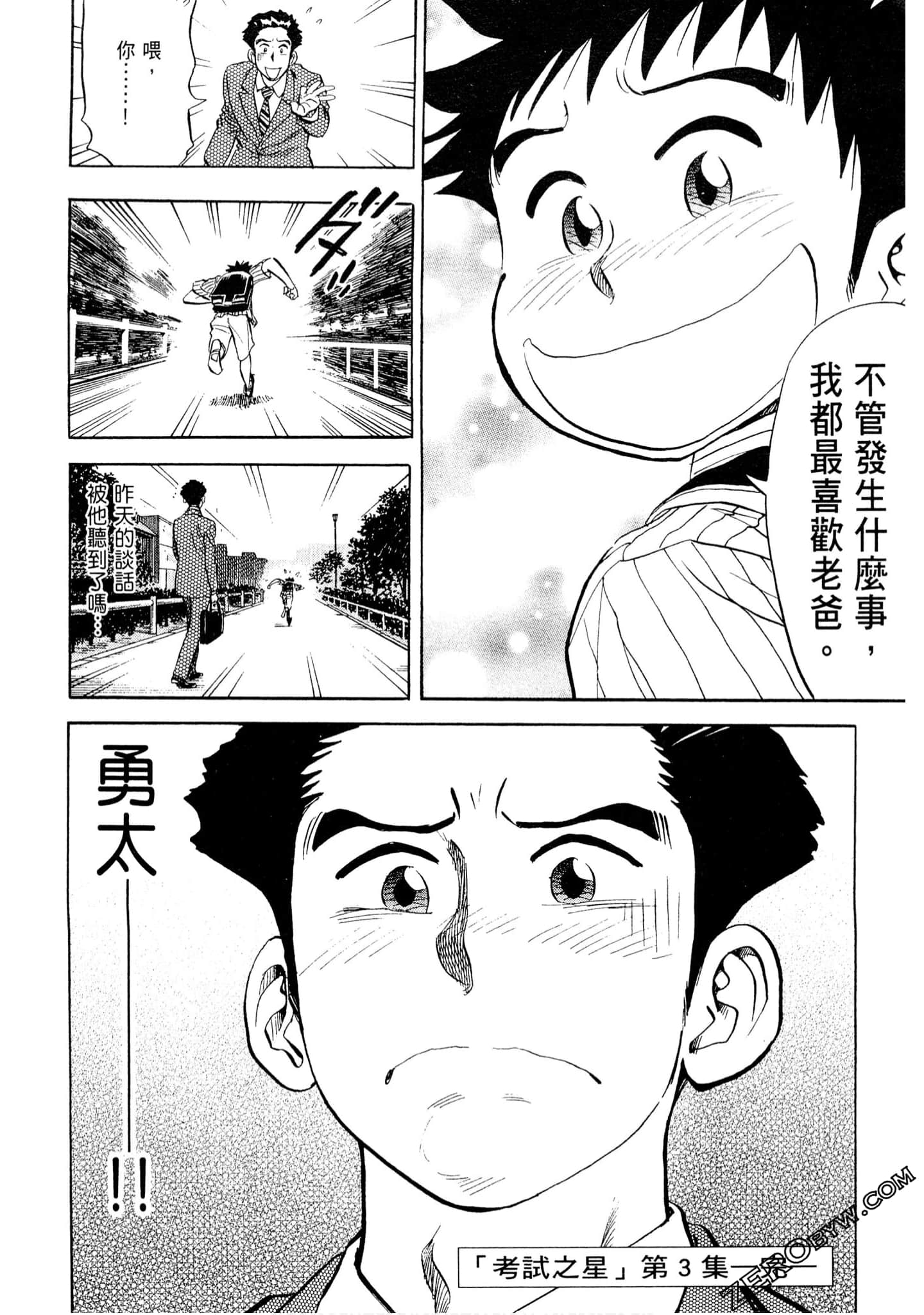 Page 203