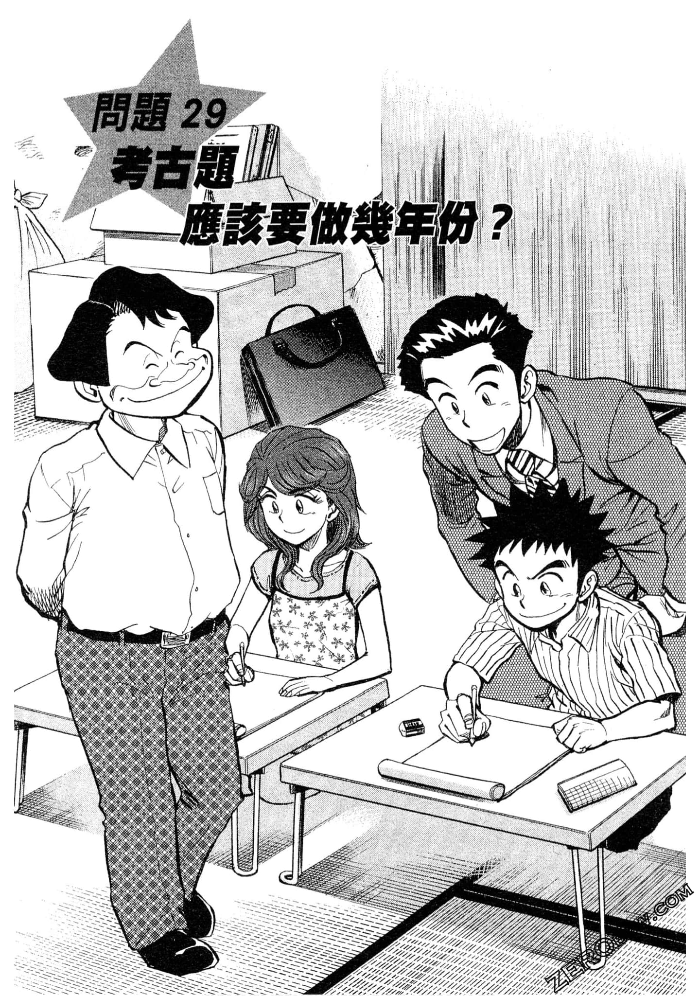 Page 26
