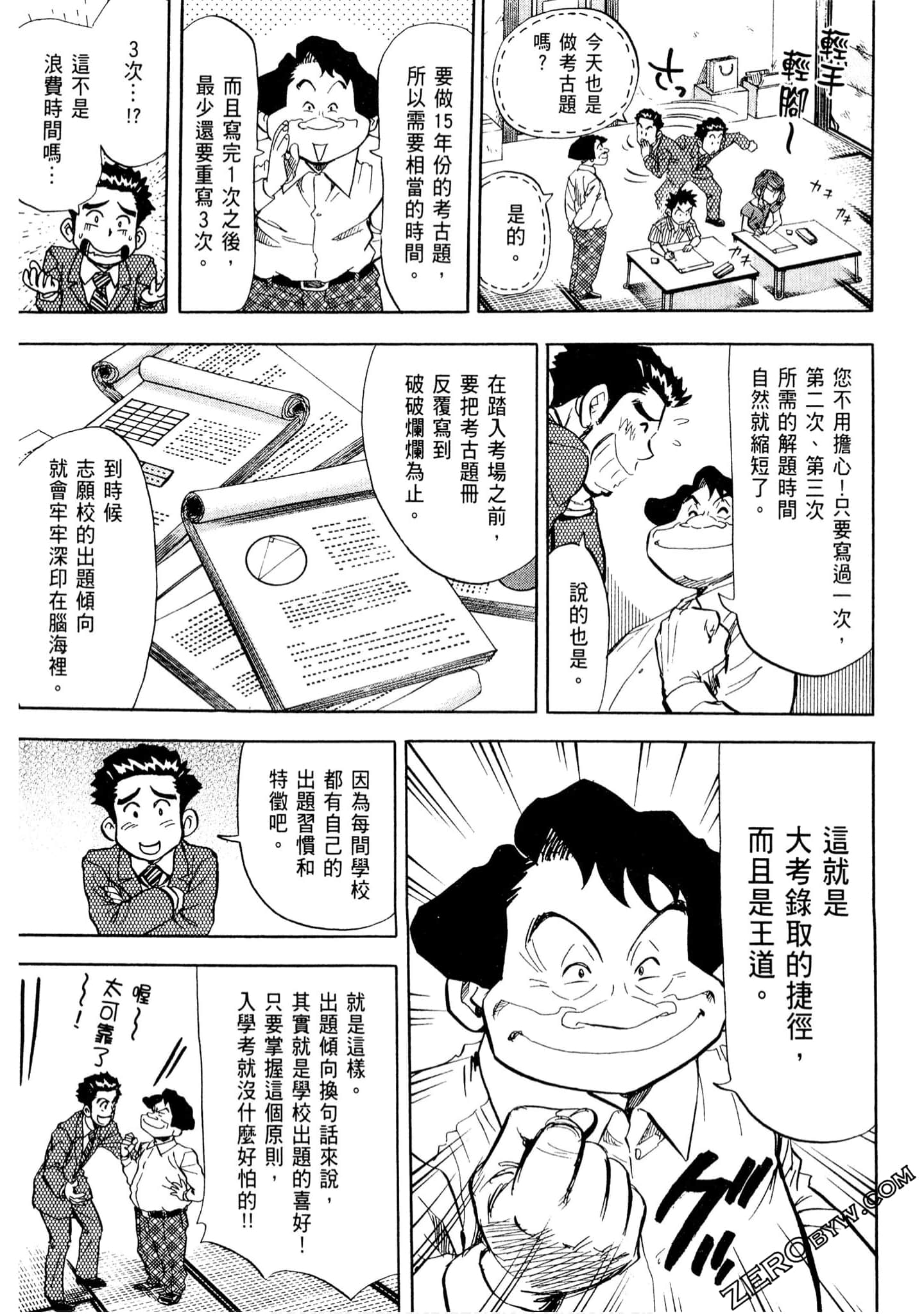 Page 56