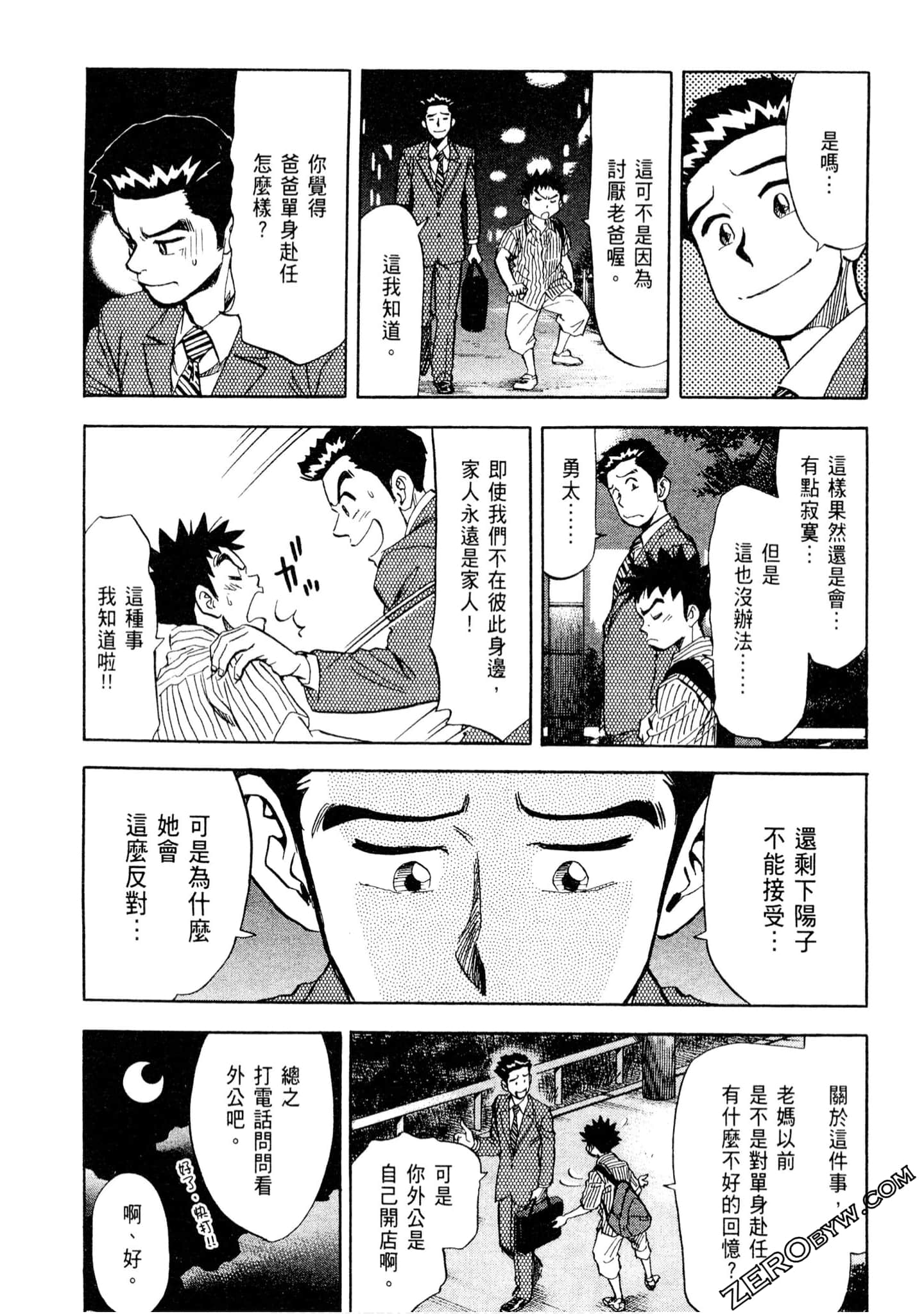 Page 58