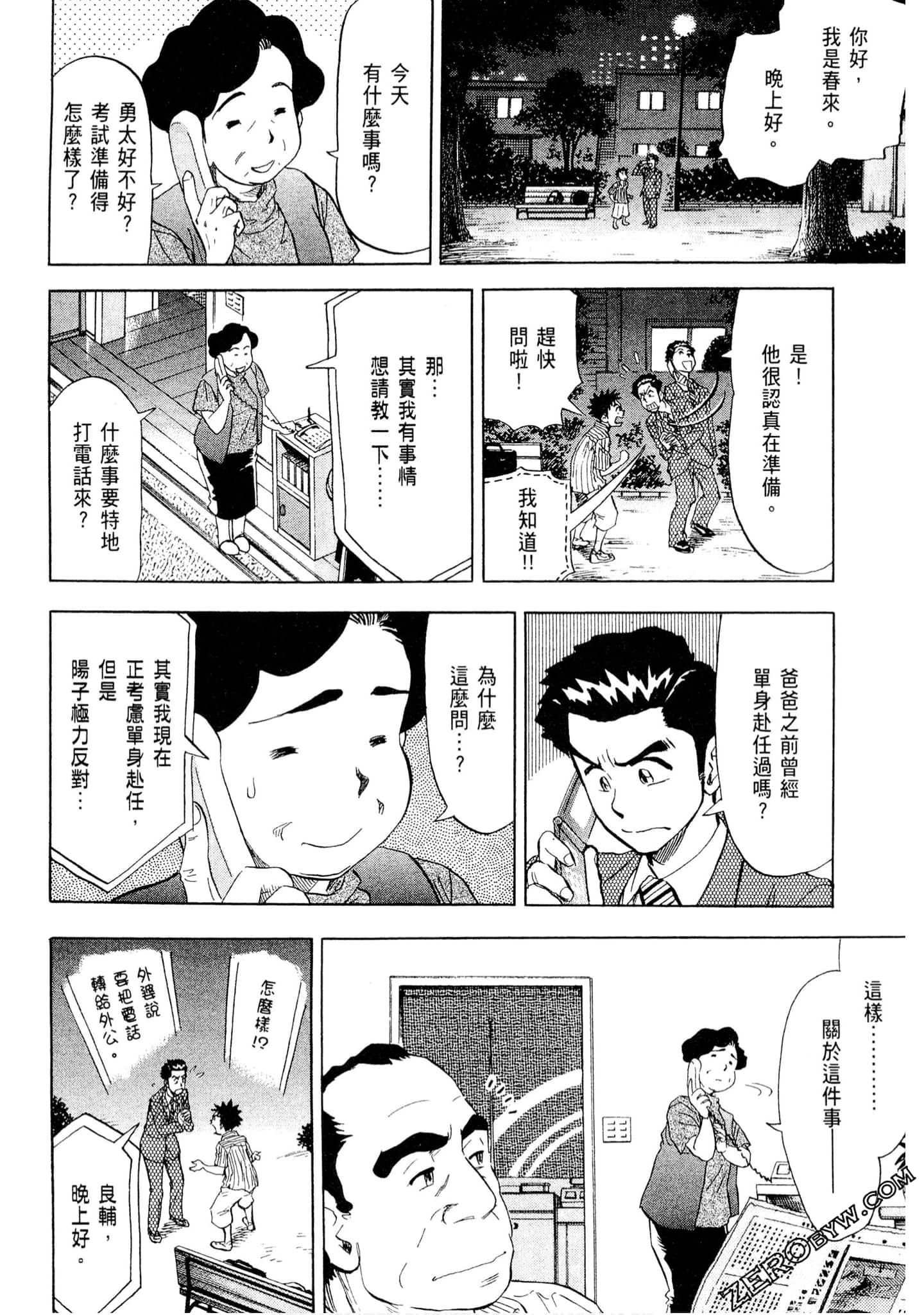 Page 59
