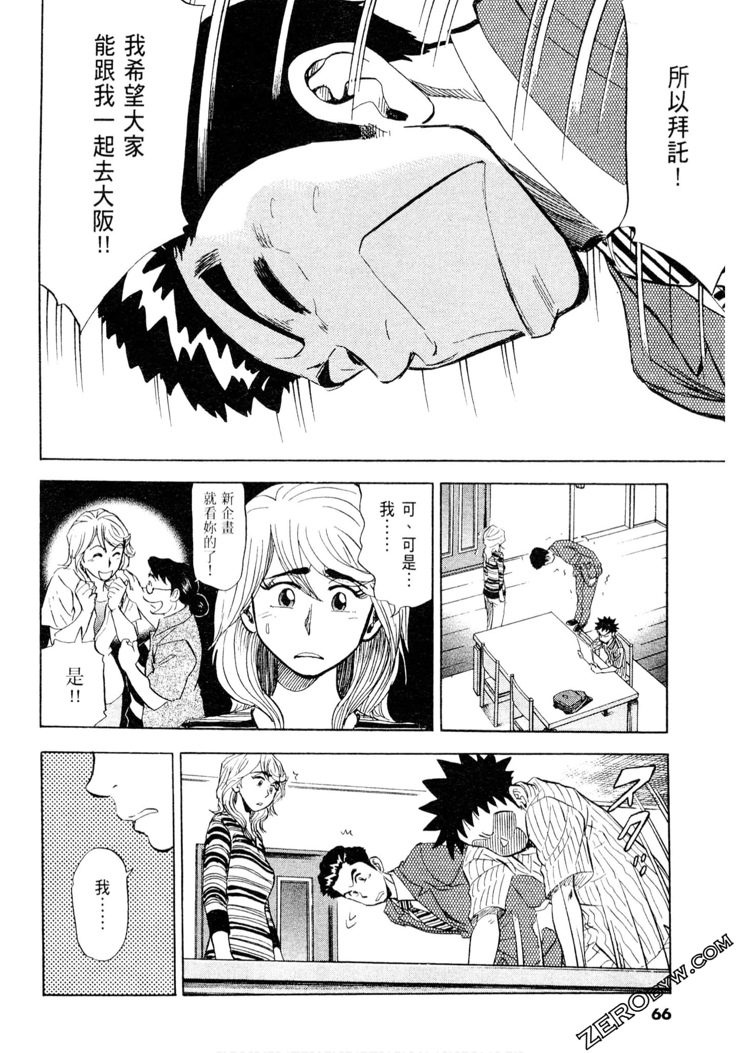 Page 65