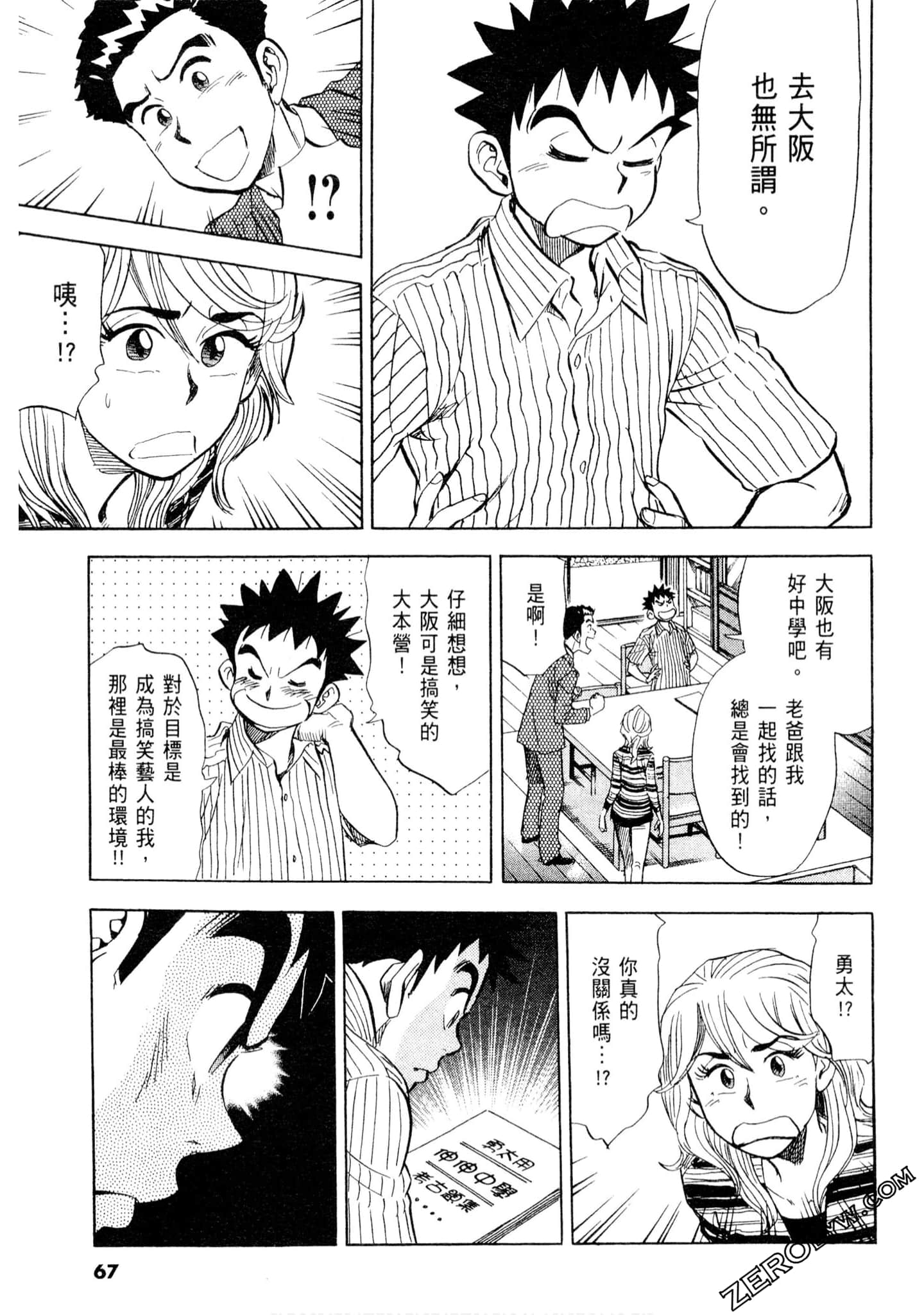 Page 66