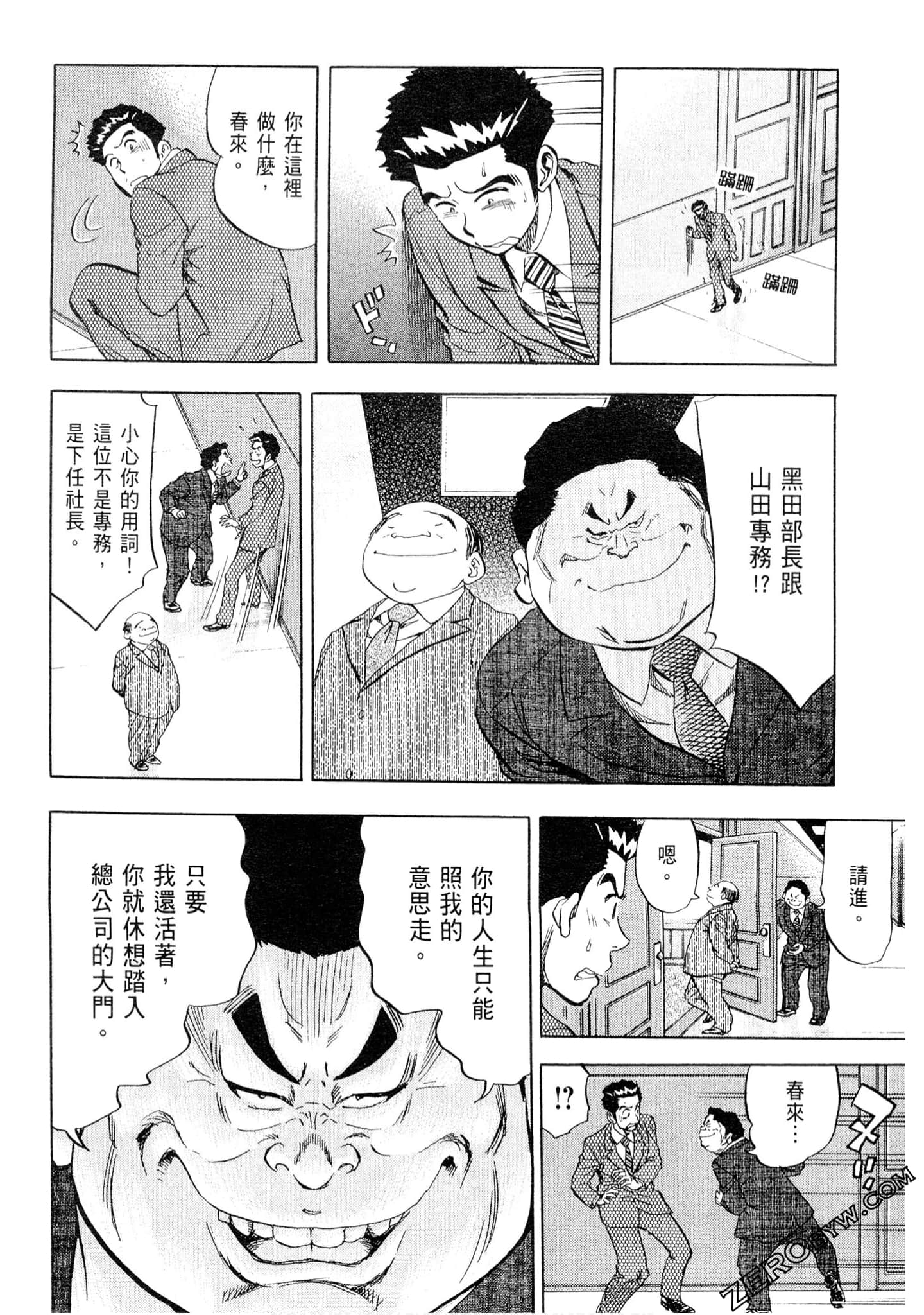 Page 83