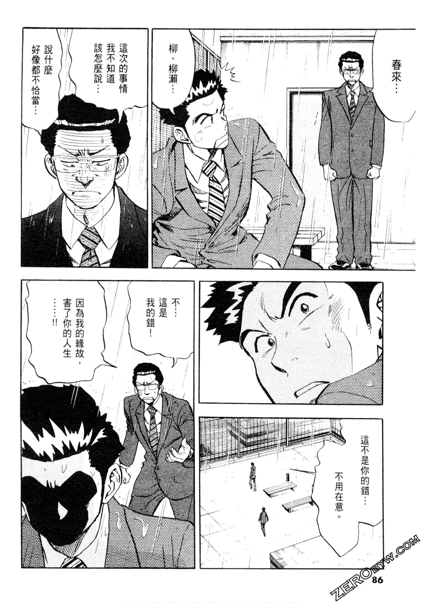 Page 85