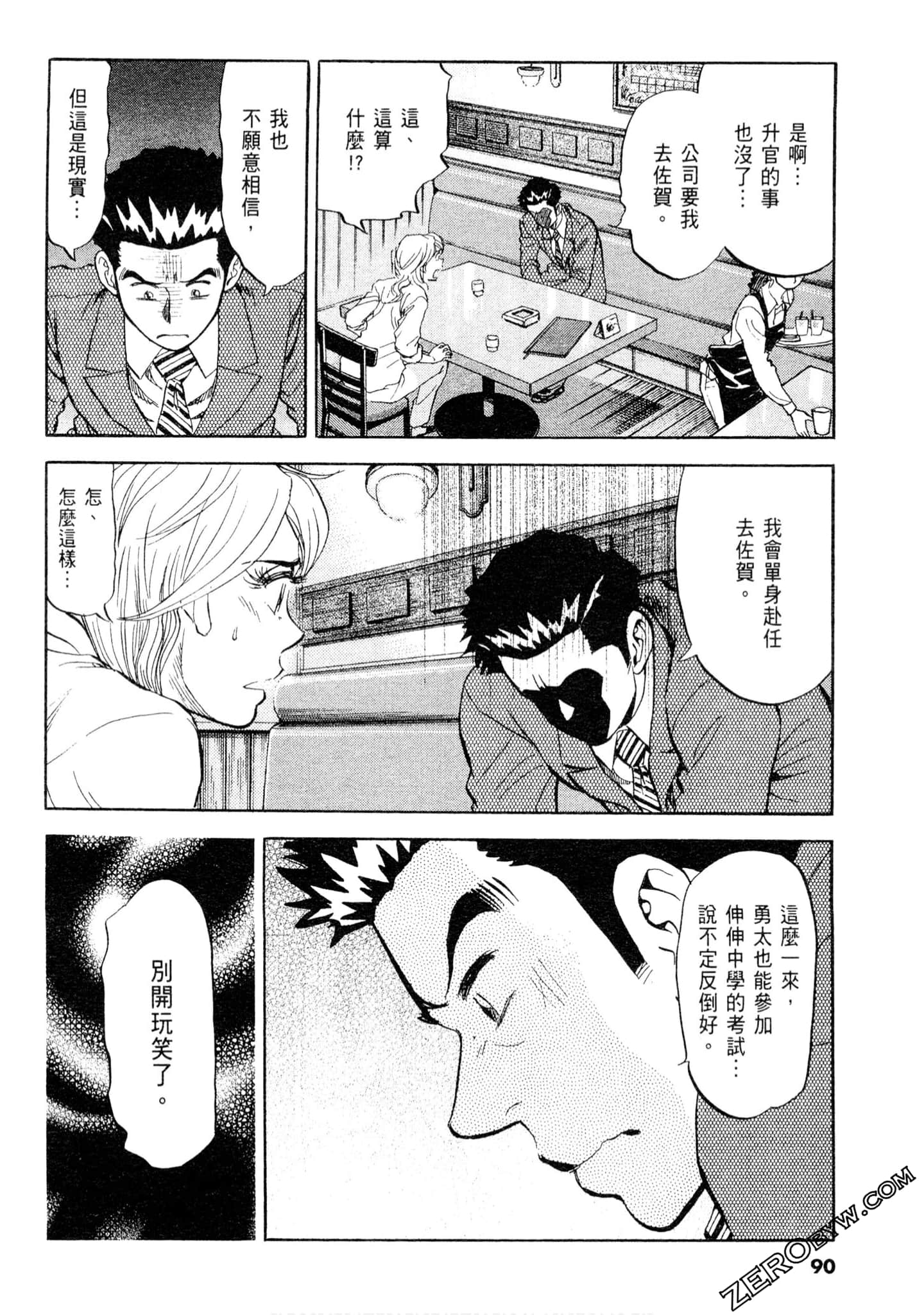 Page 89