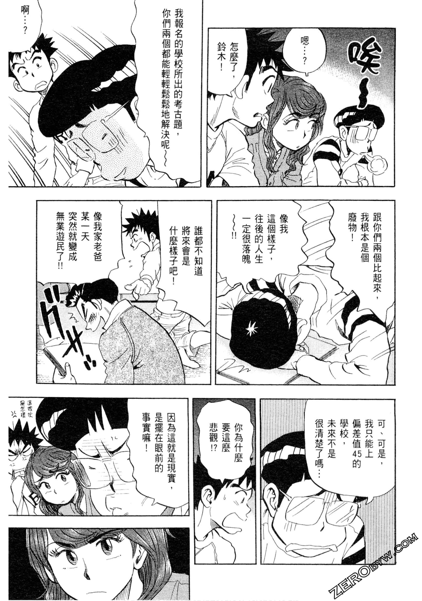 Page 106
