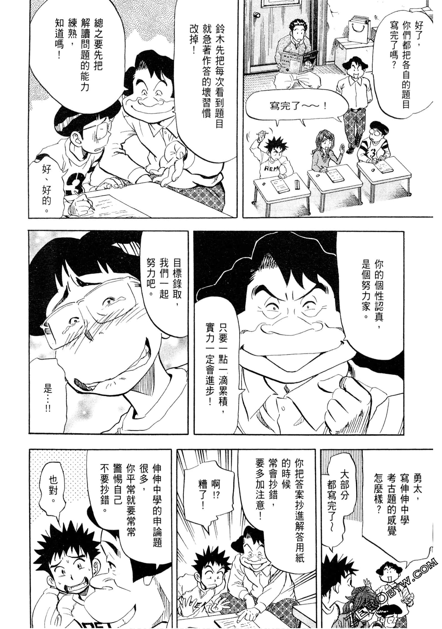 Page 107