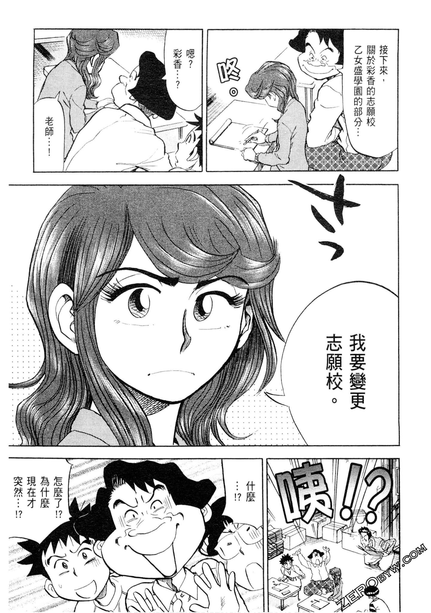 Page 108