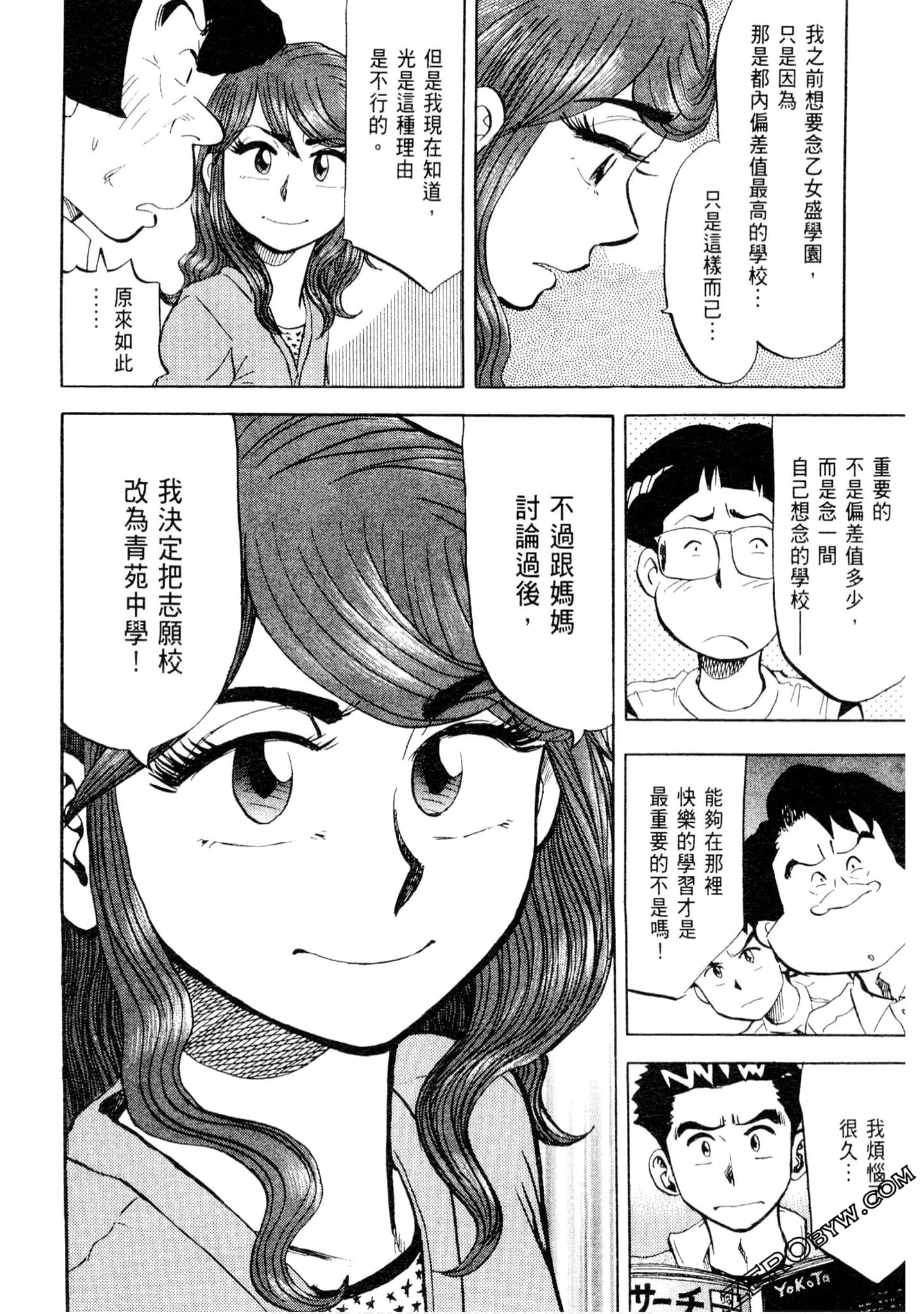 Page 109