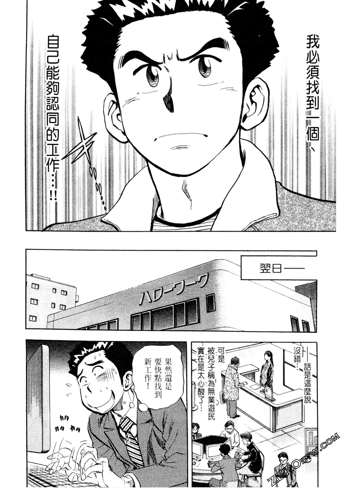Page 113