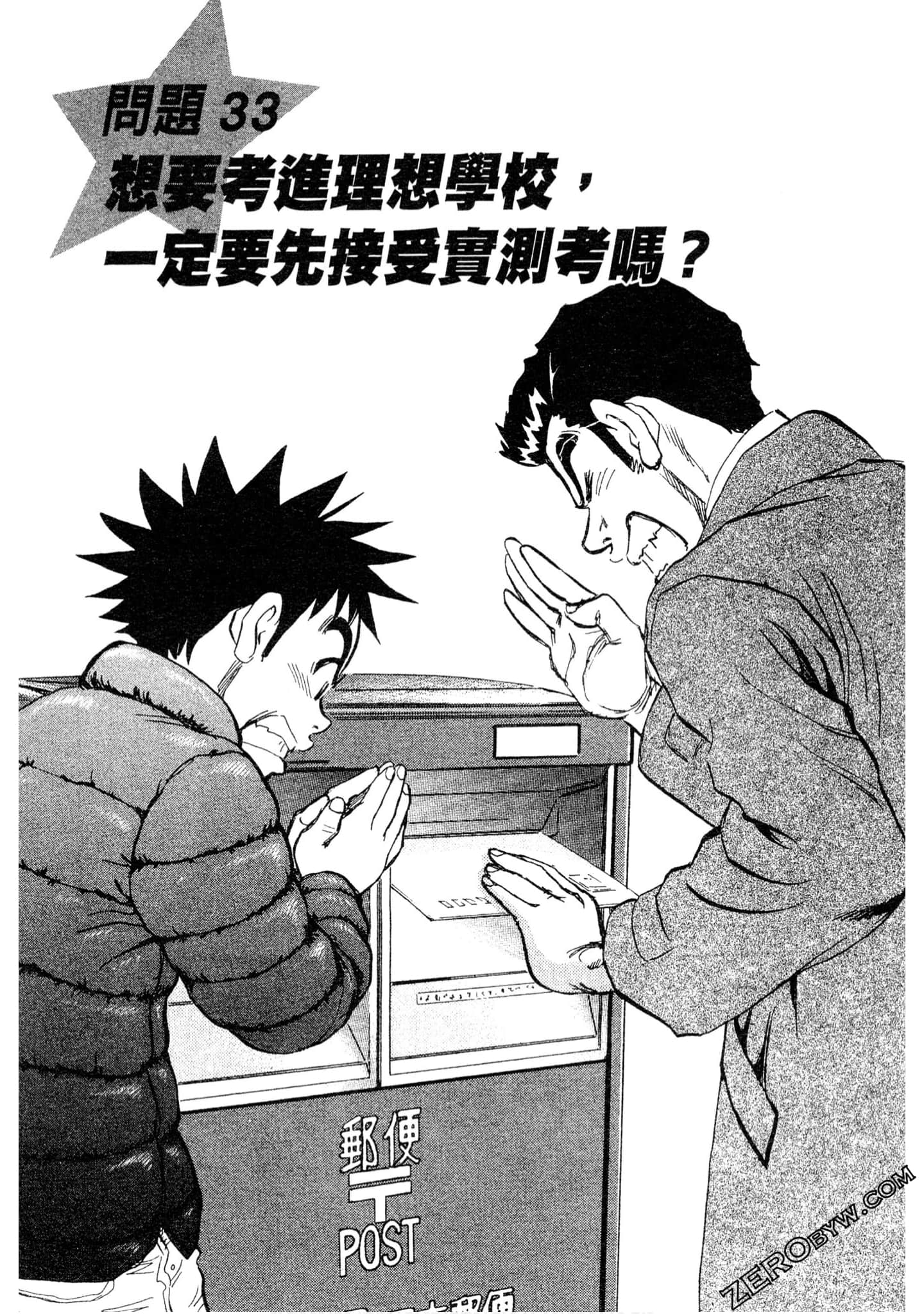 Page 114