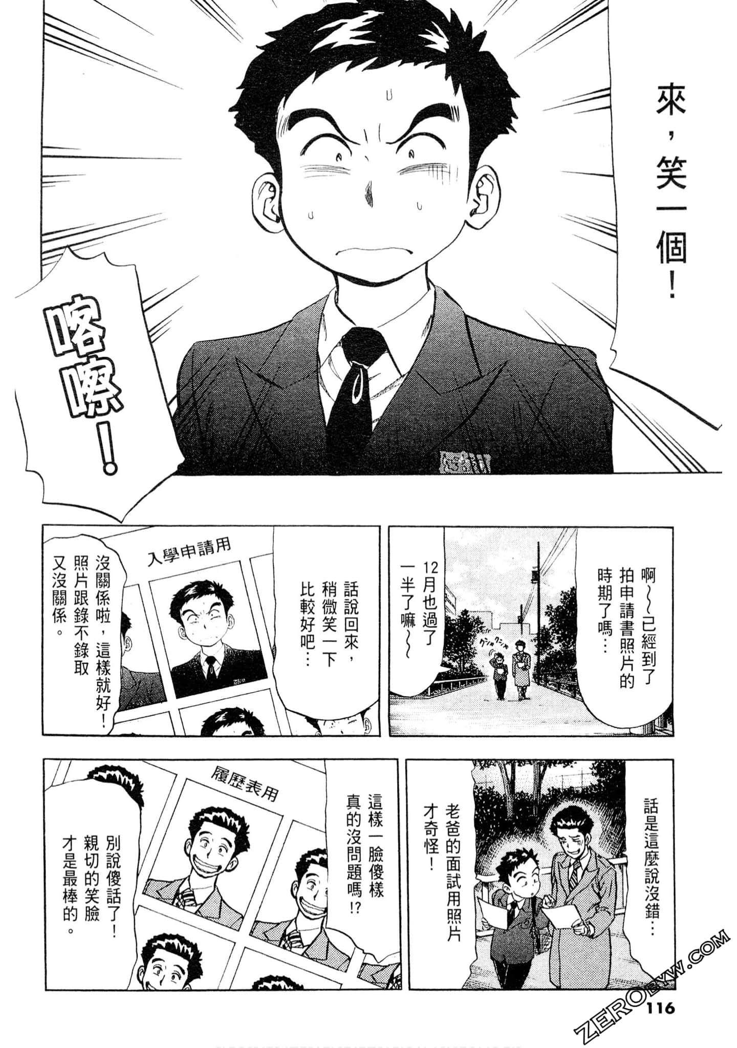Page 115