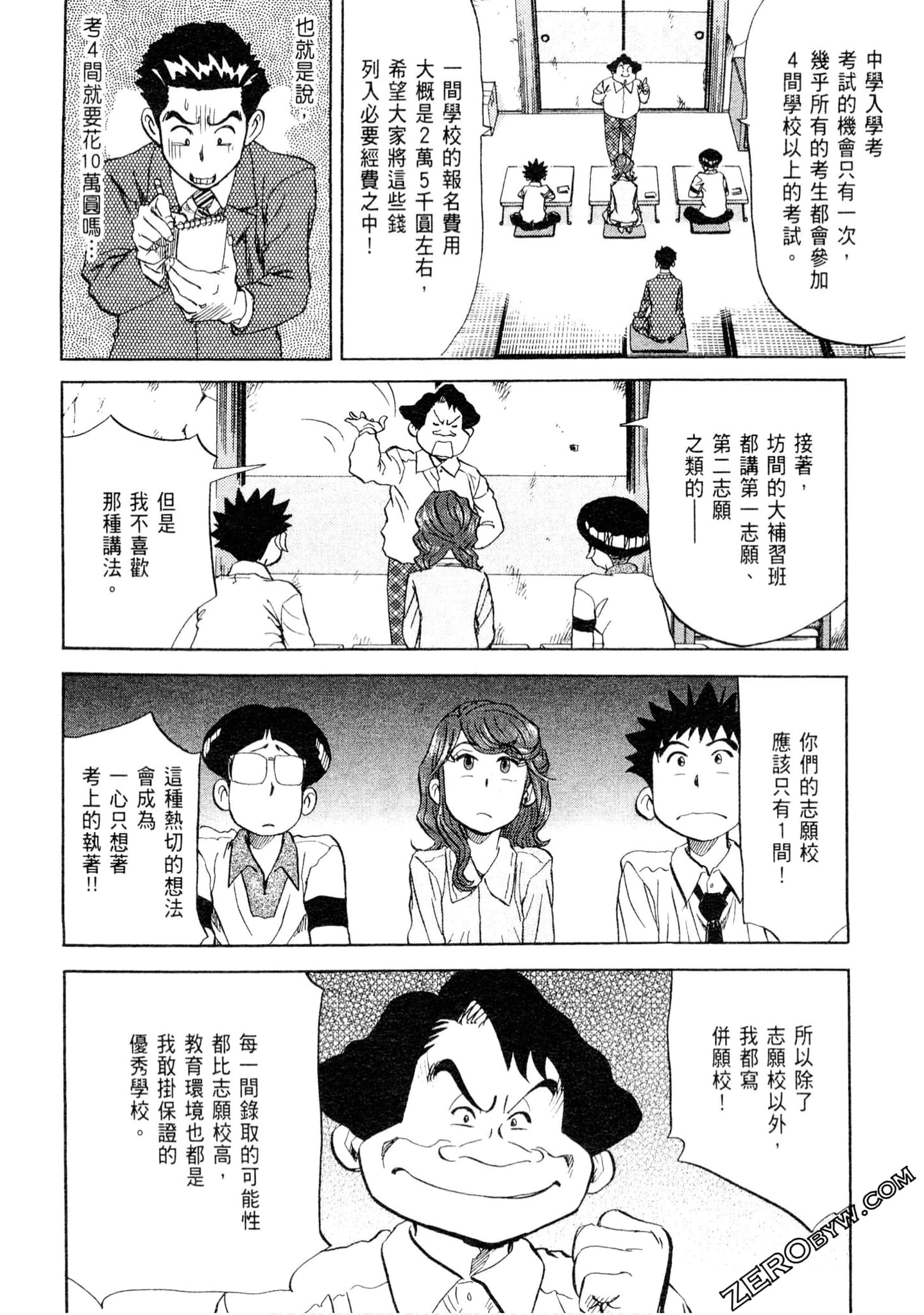 Page 117