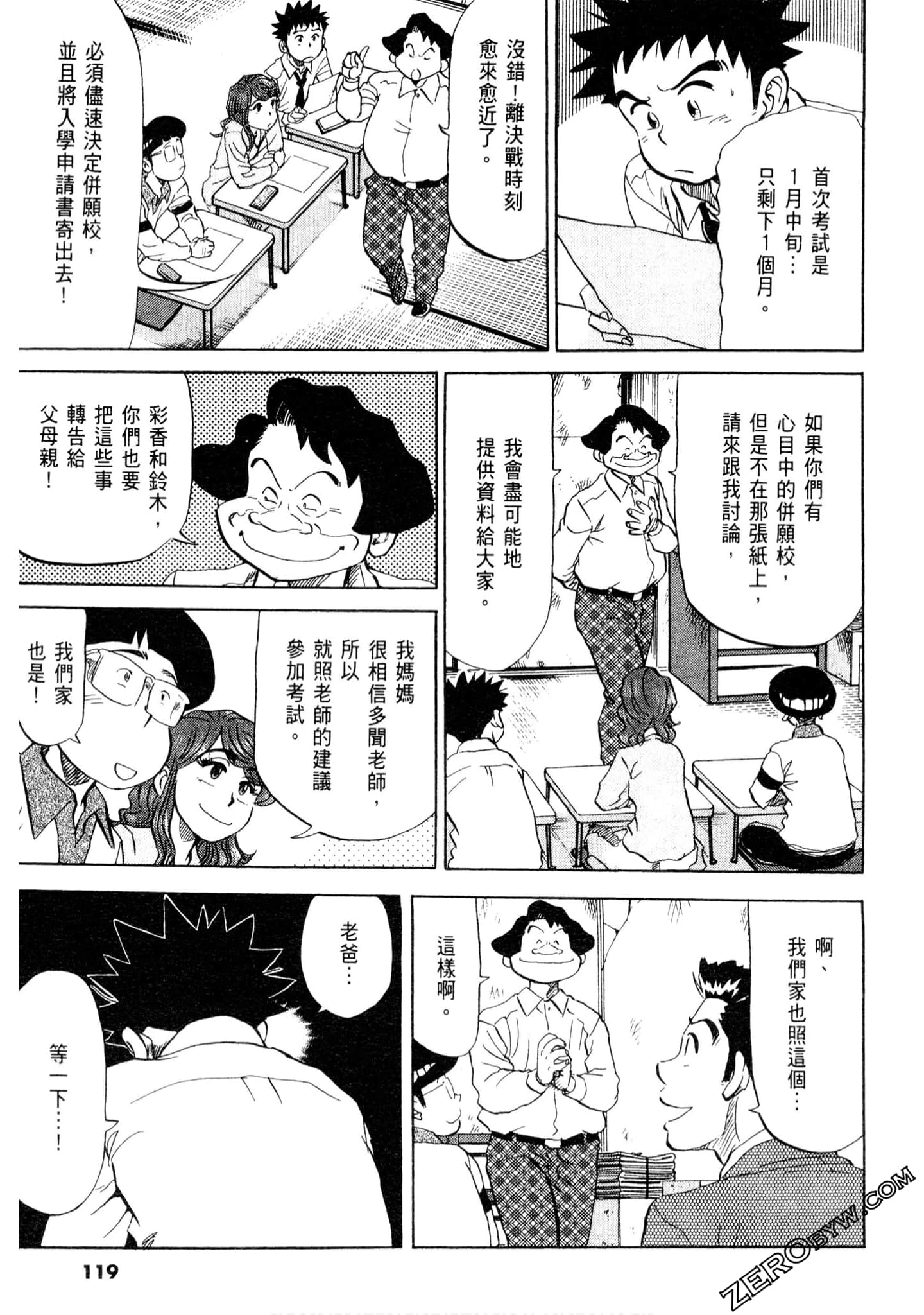 Page 118