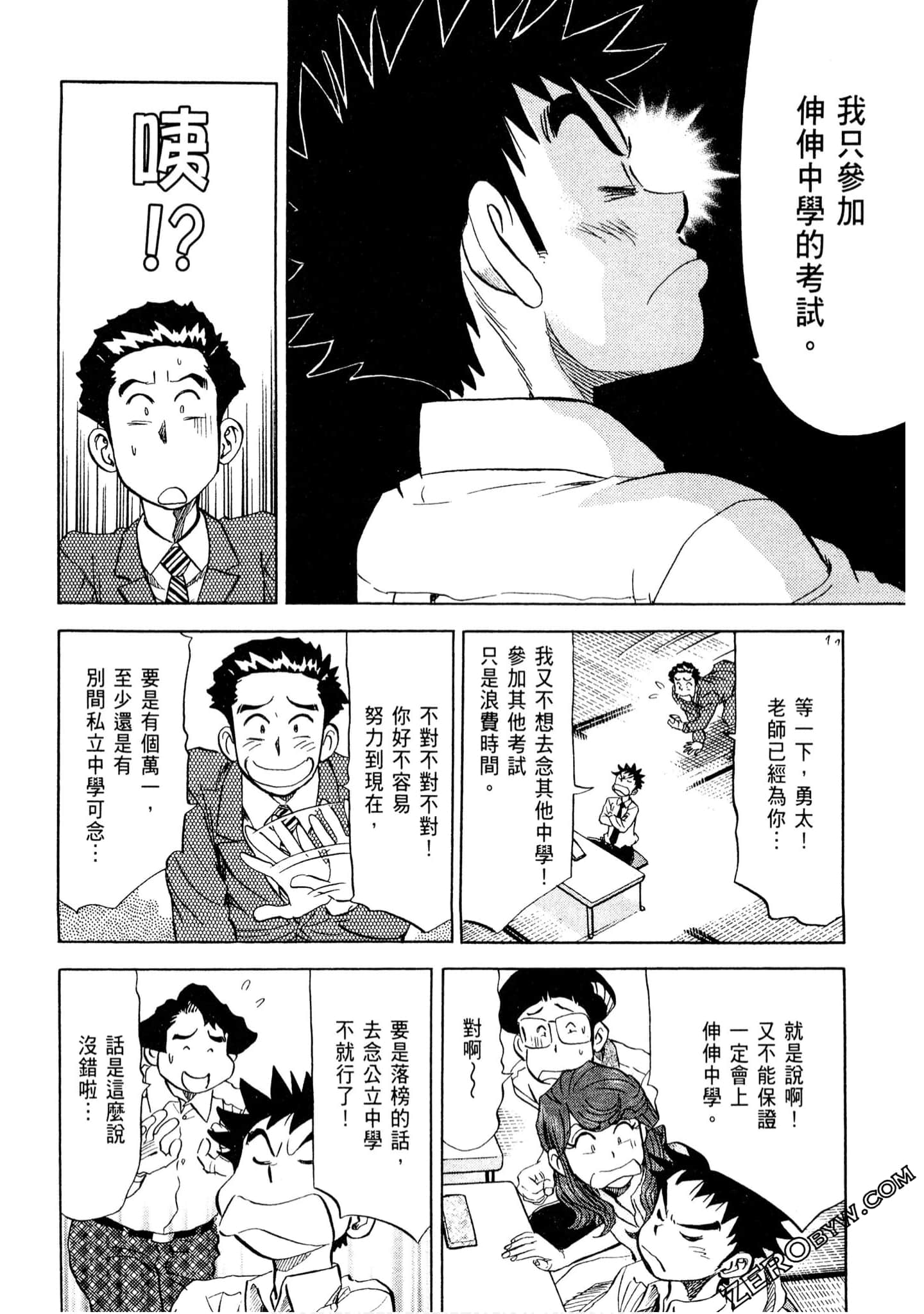 Page 119