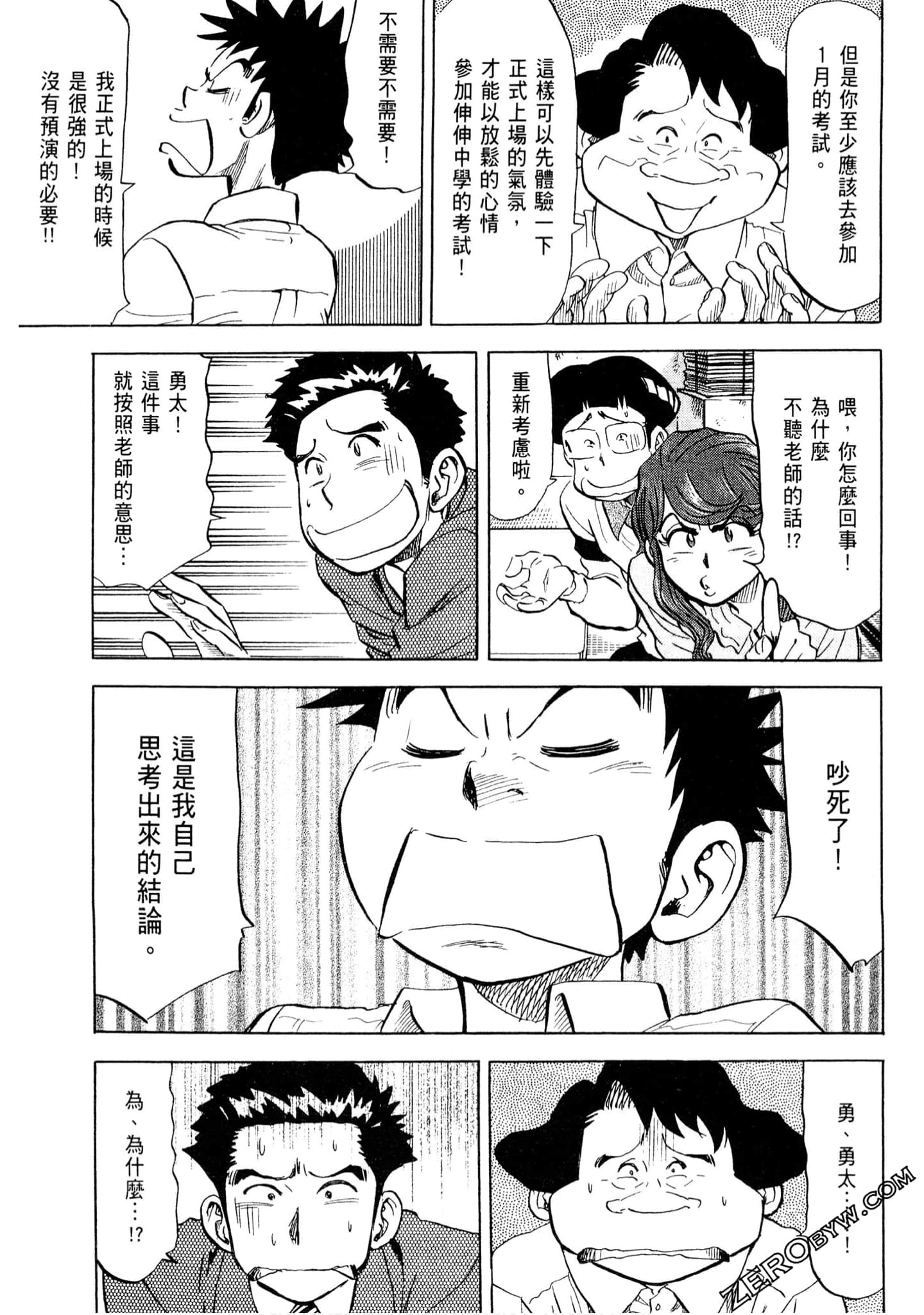 Page 120
