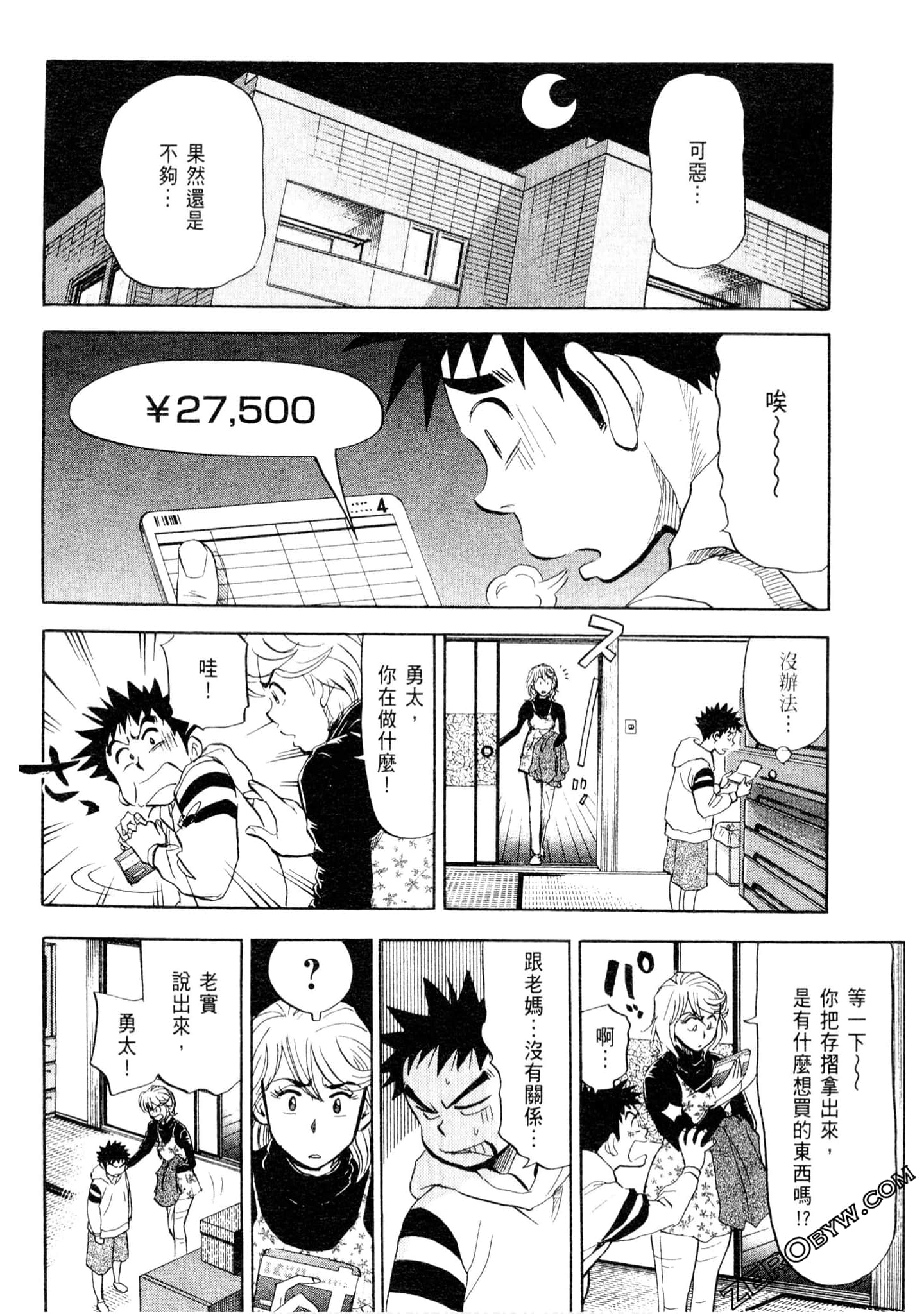 Page 121