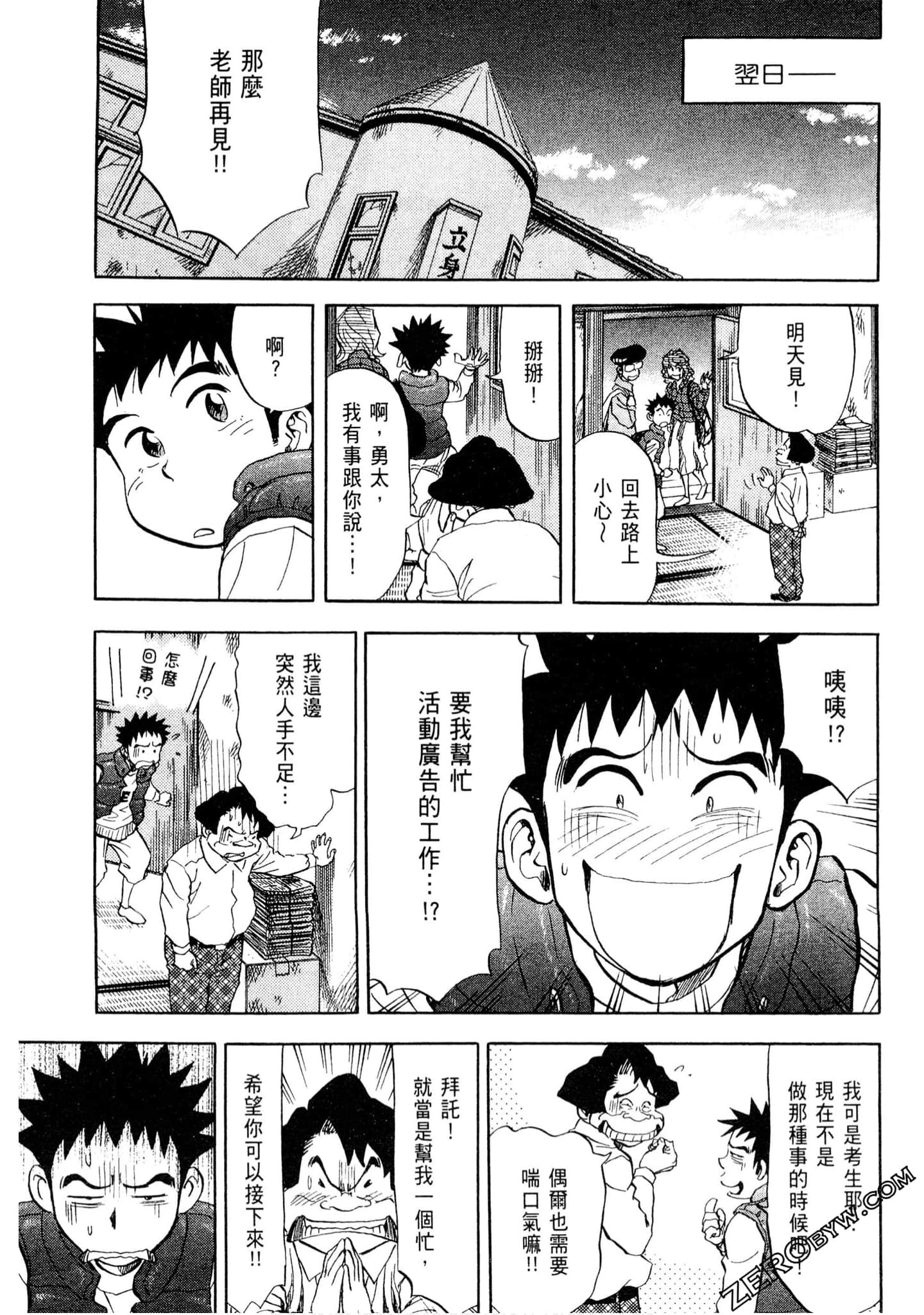 Page 124