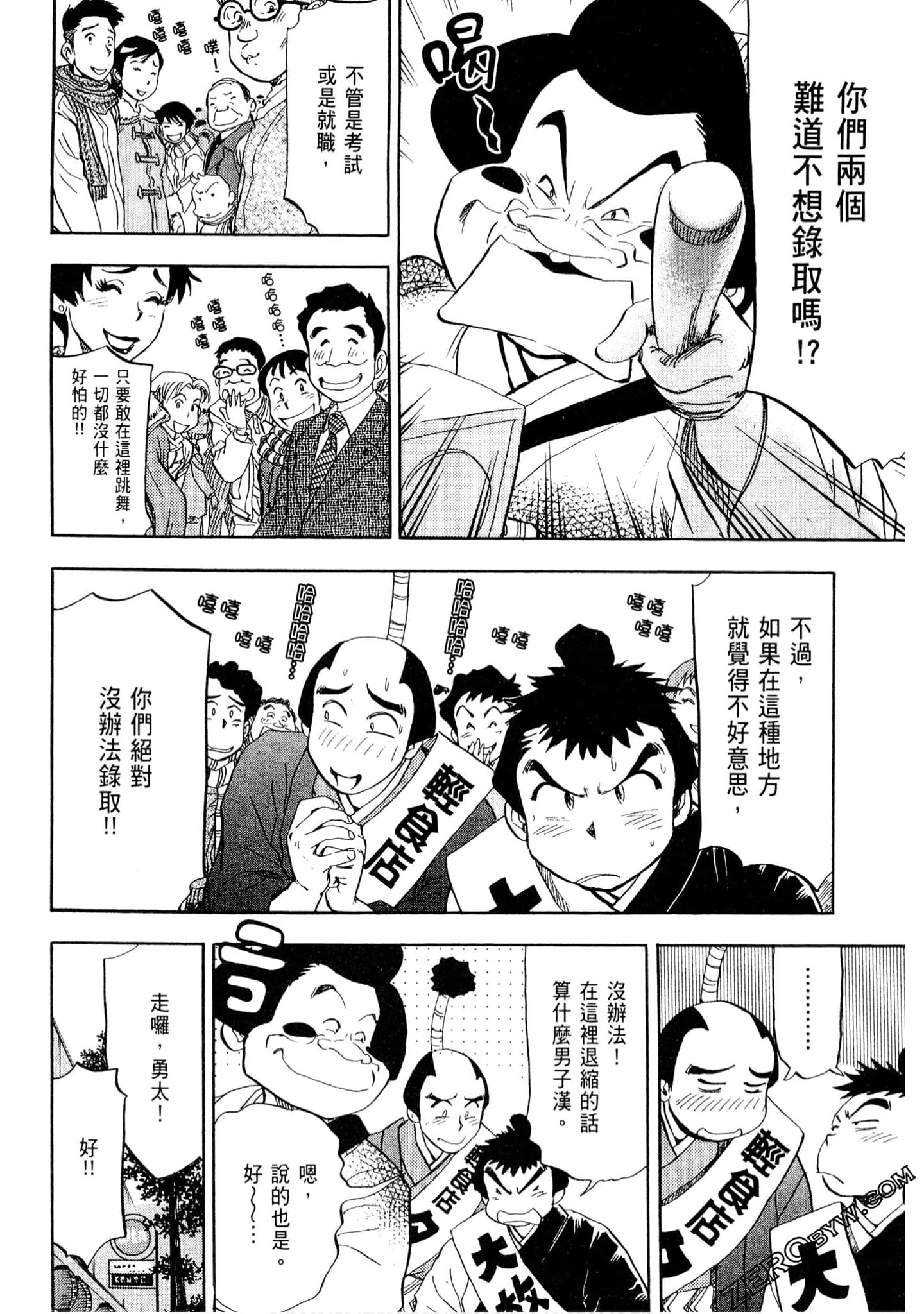 Page 127