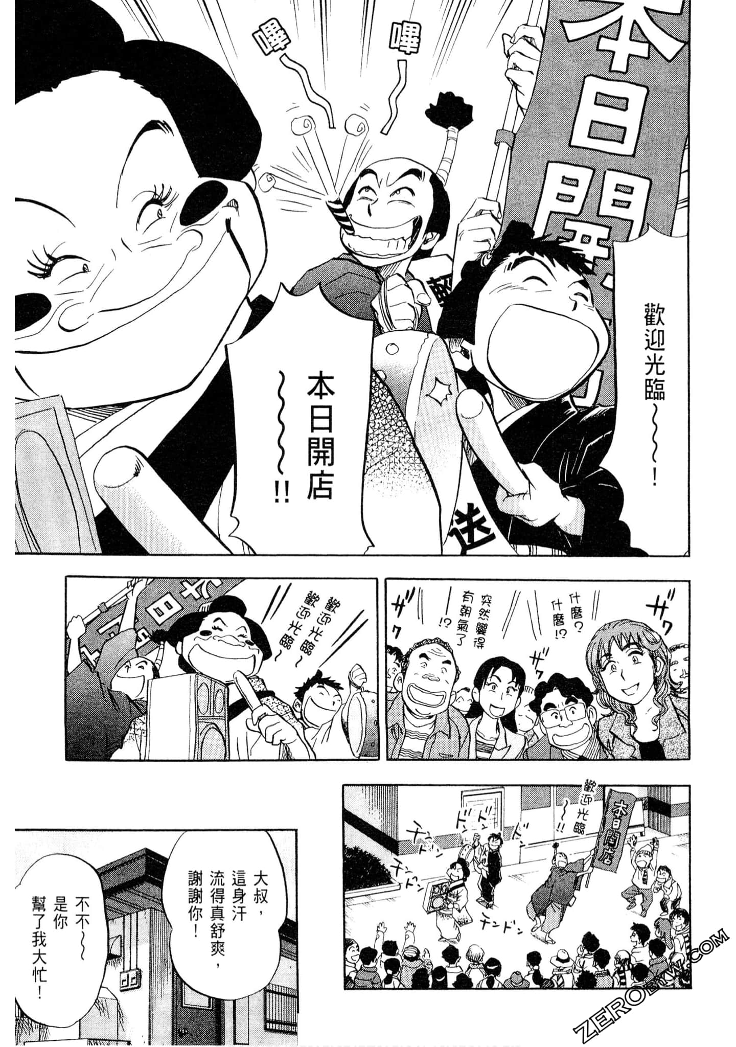 Page 128