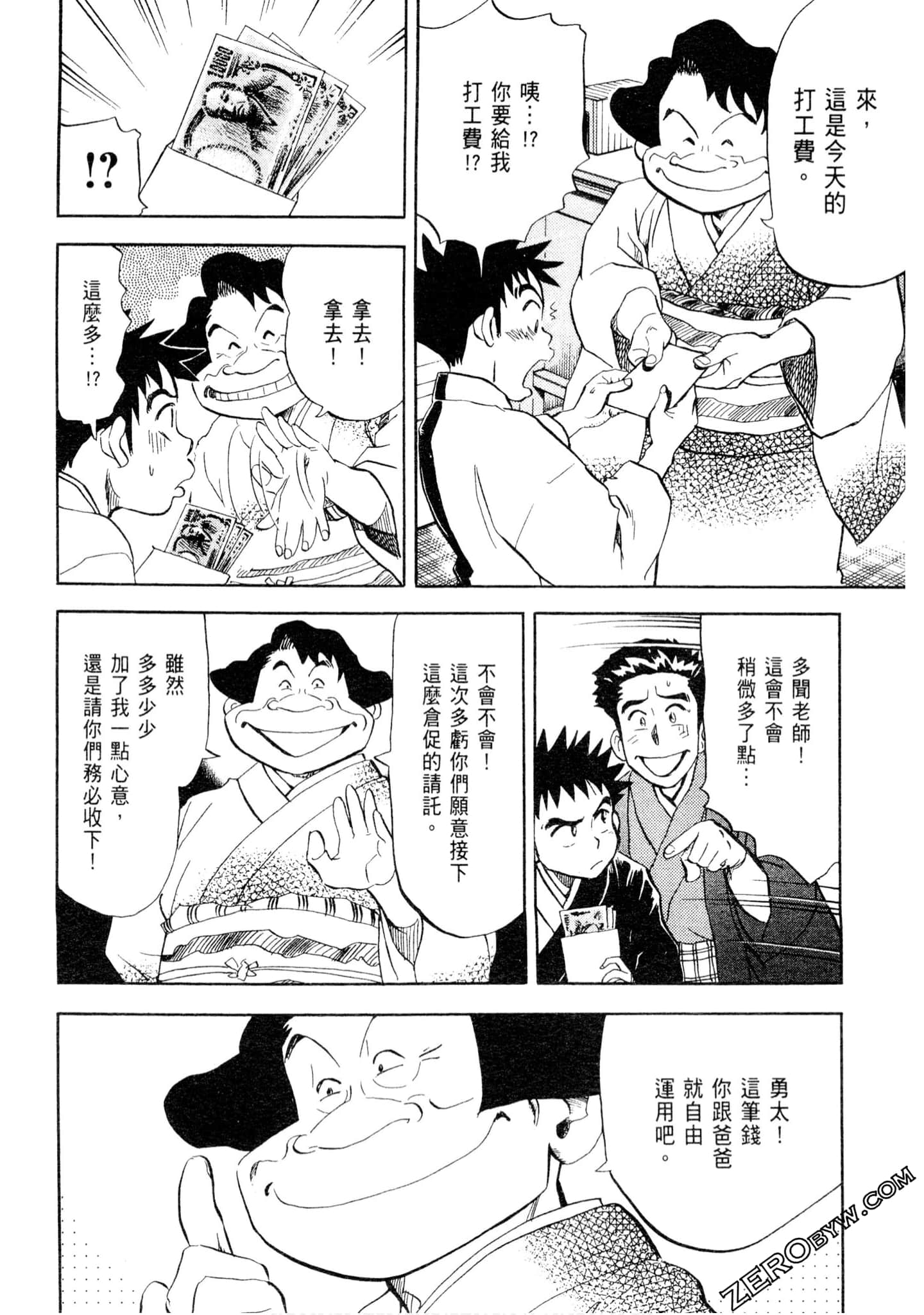 Page 129