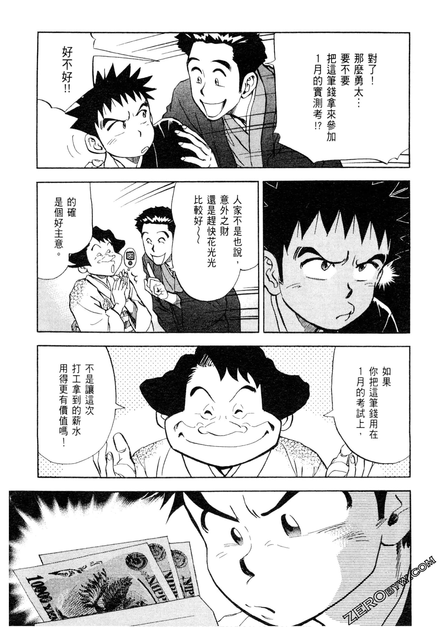 Page 130