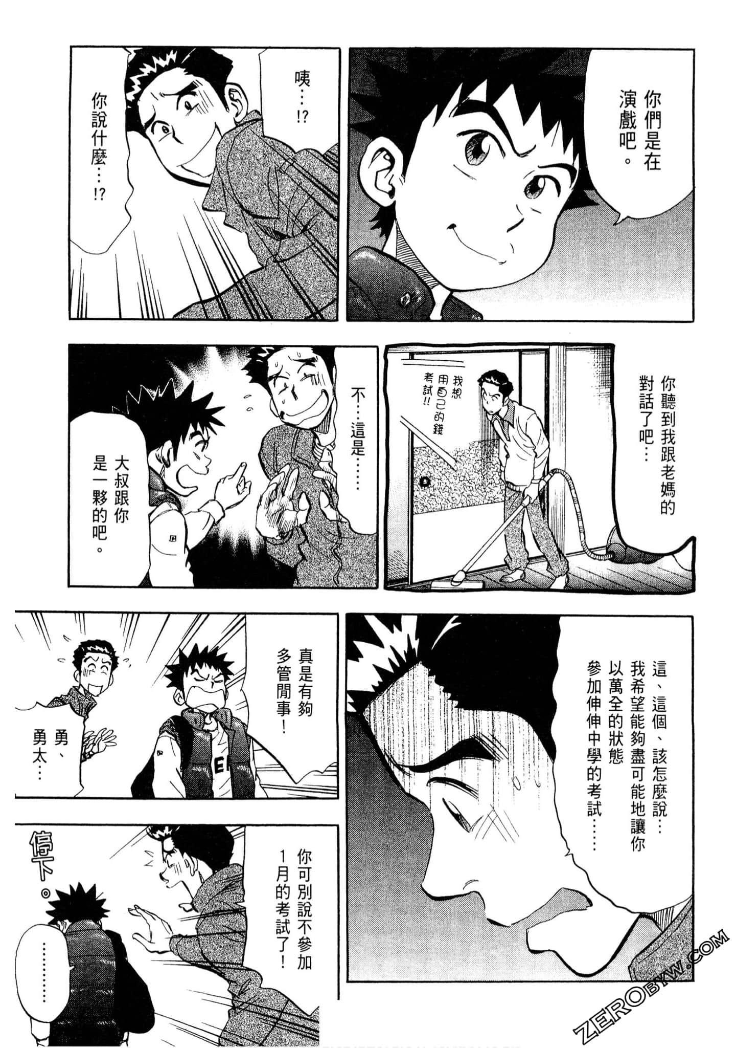 Page 132
