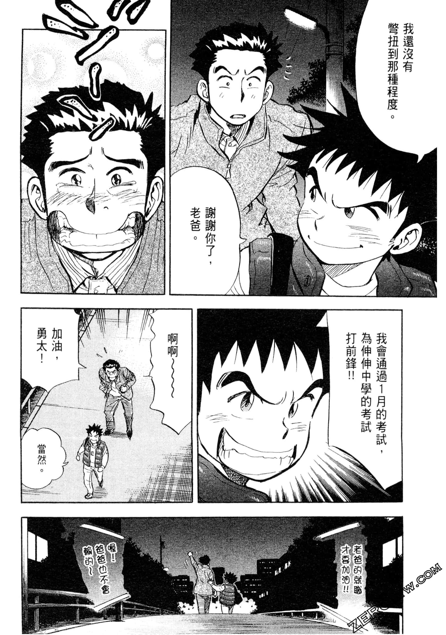 Page 133