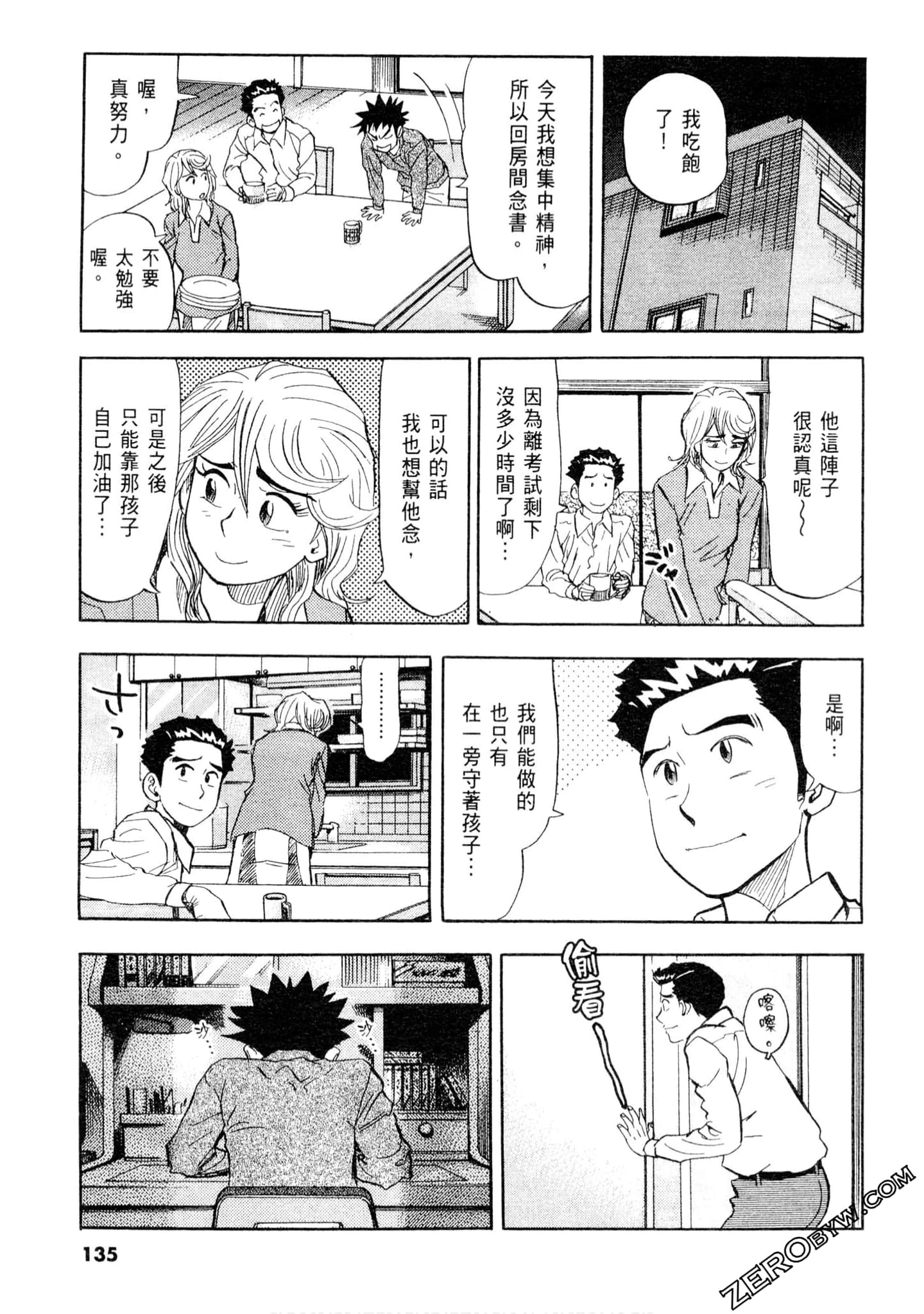 Page 134