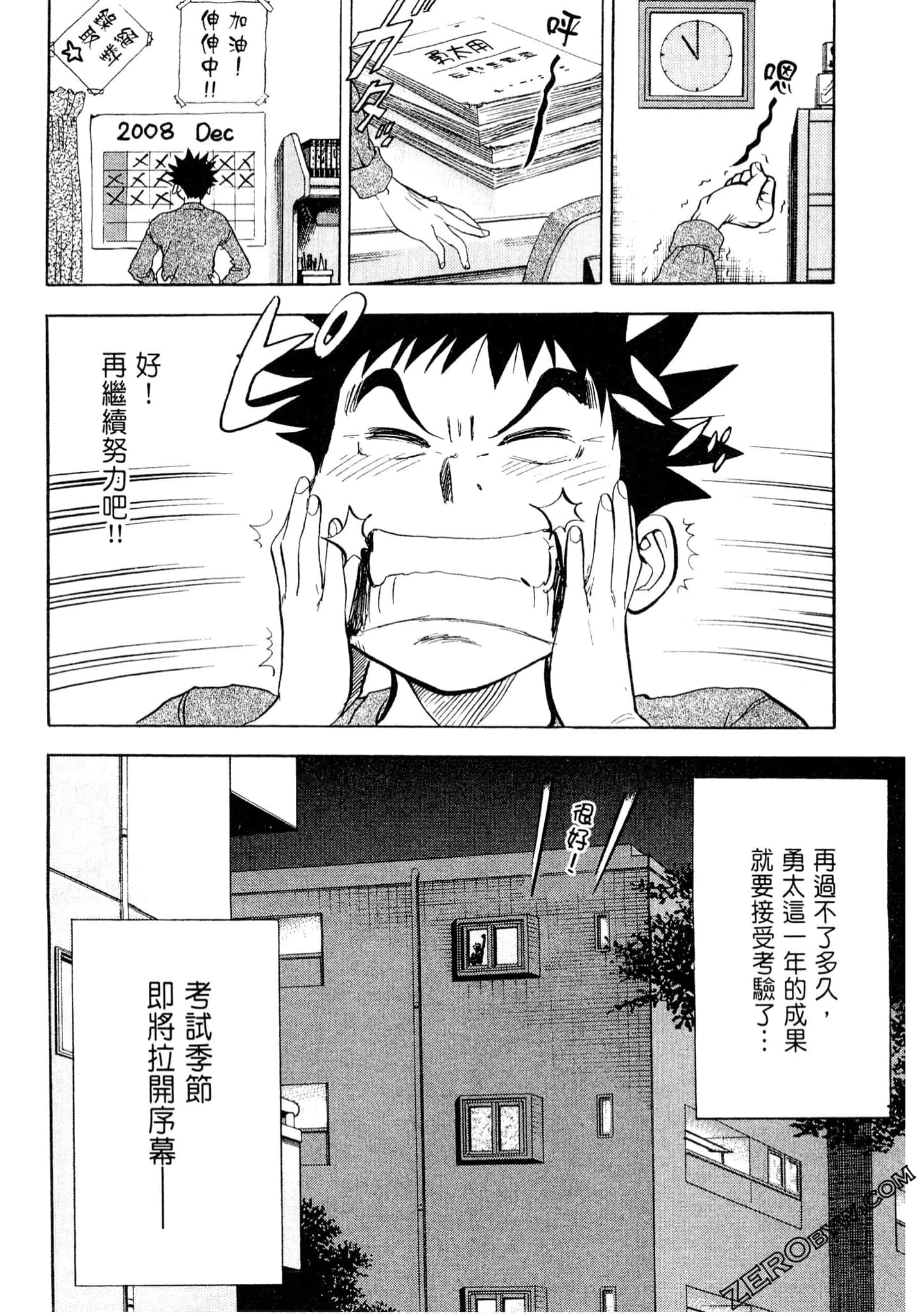 Page 135