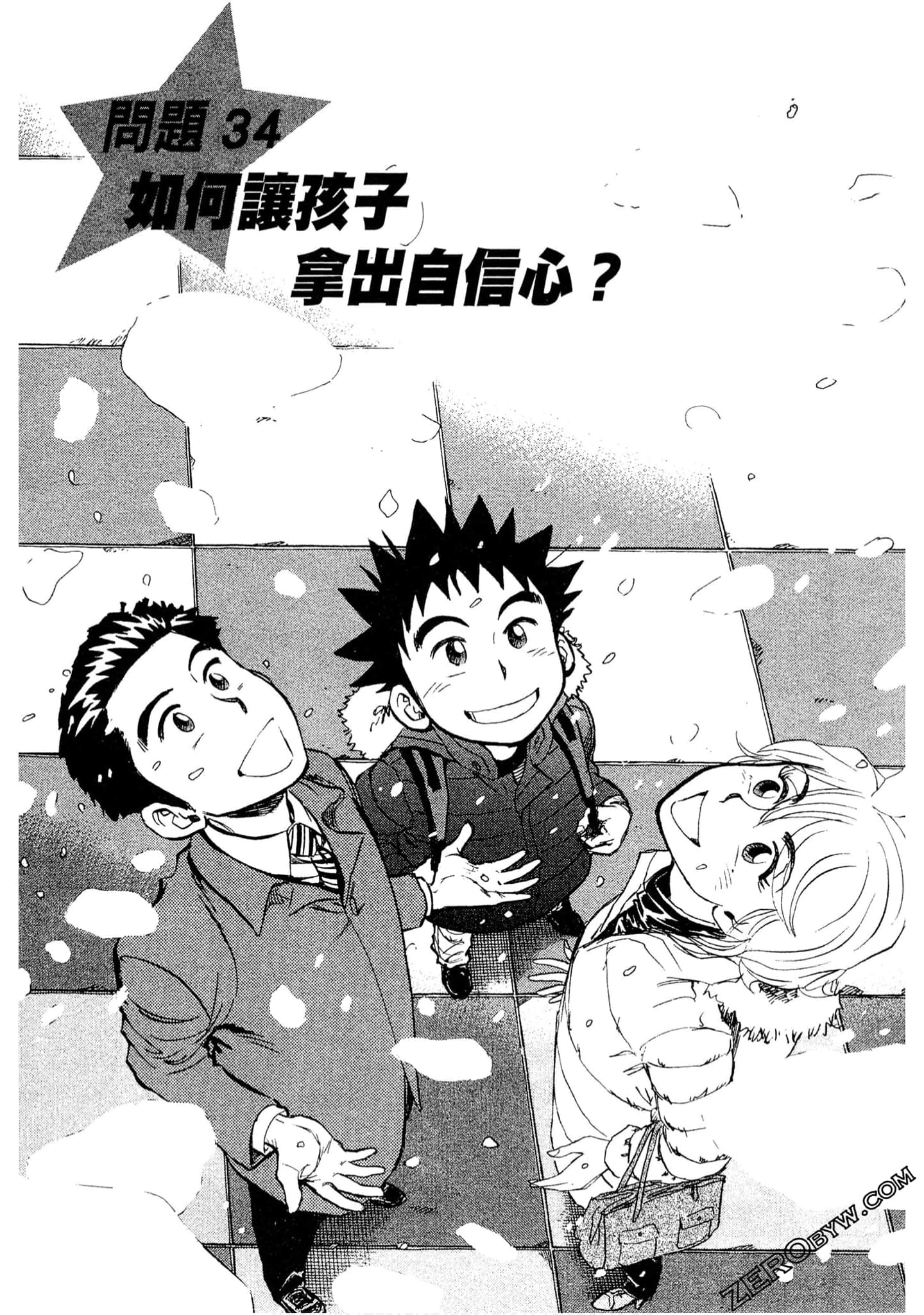 Page 136