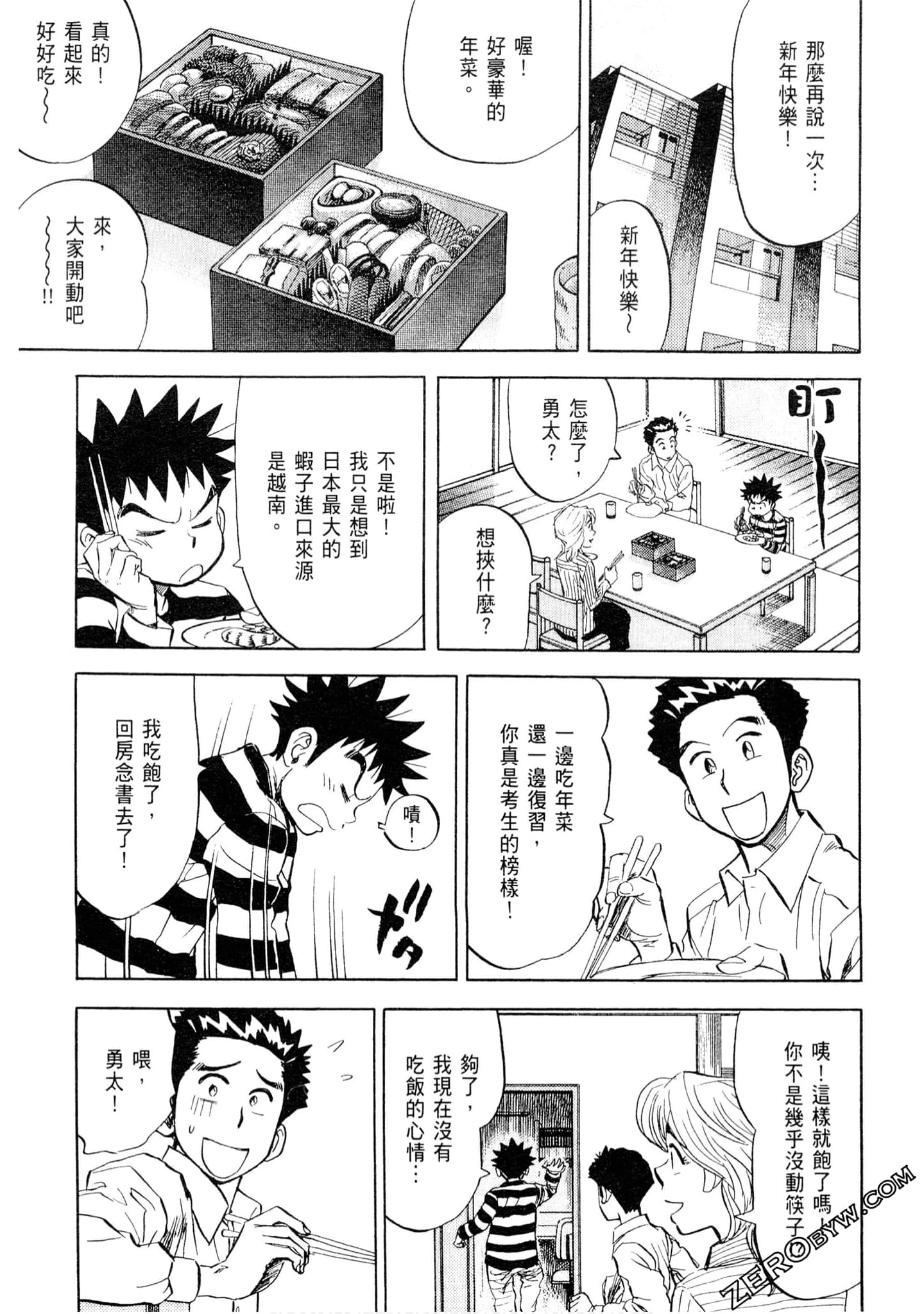 Page 140