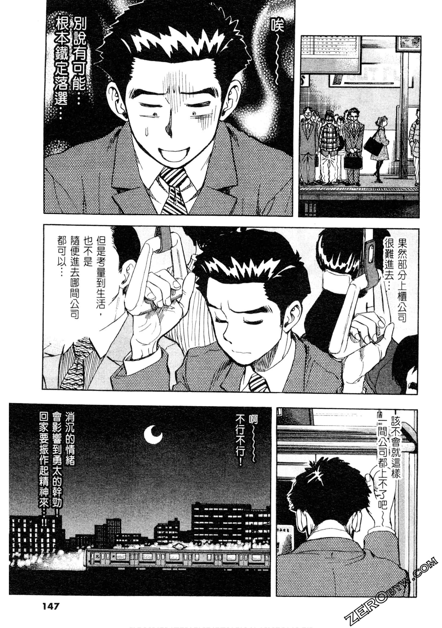 Page 146