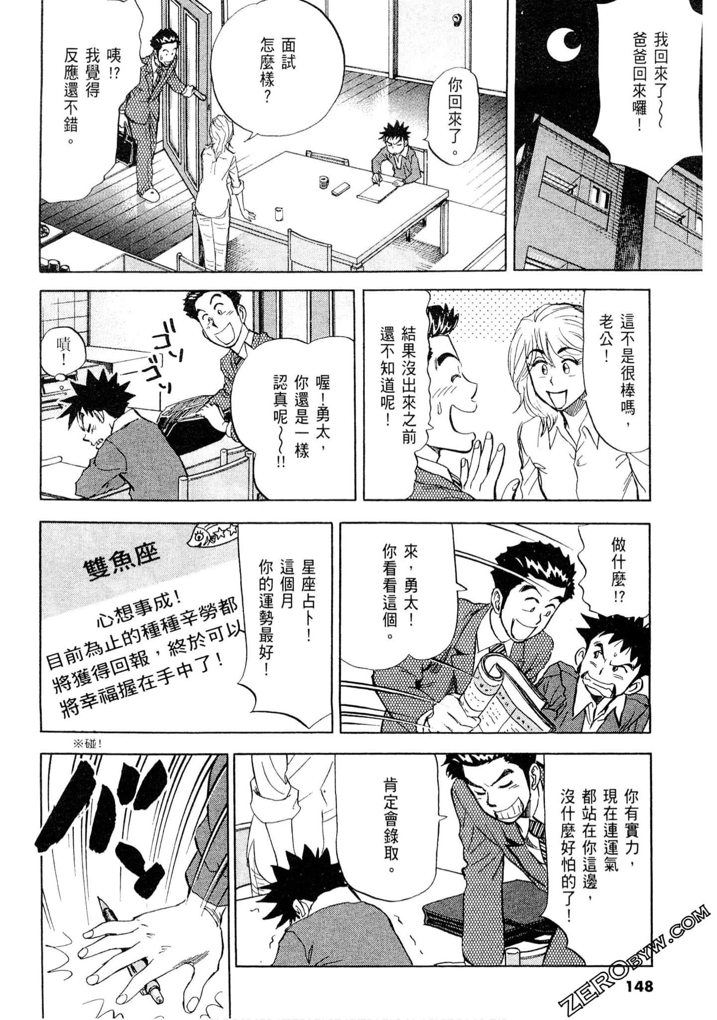 Page 147