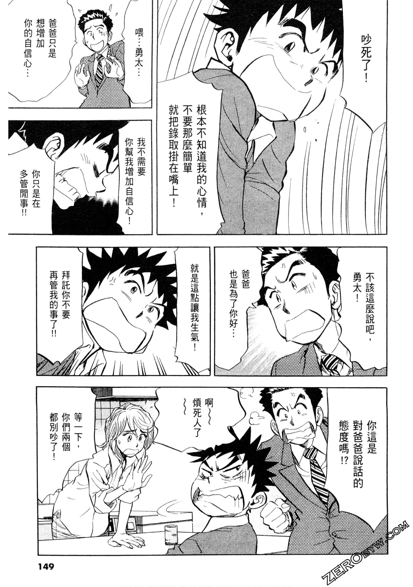Page 148