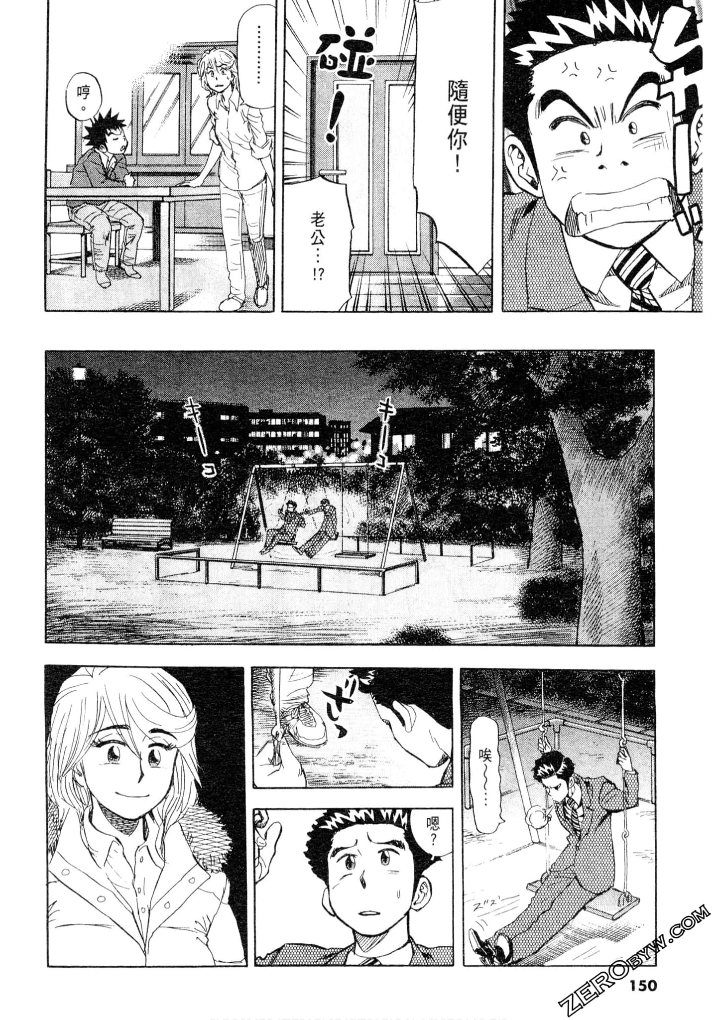 Page 149
