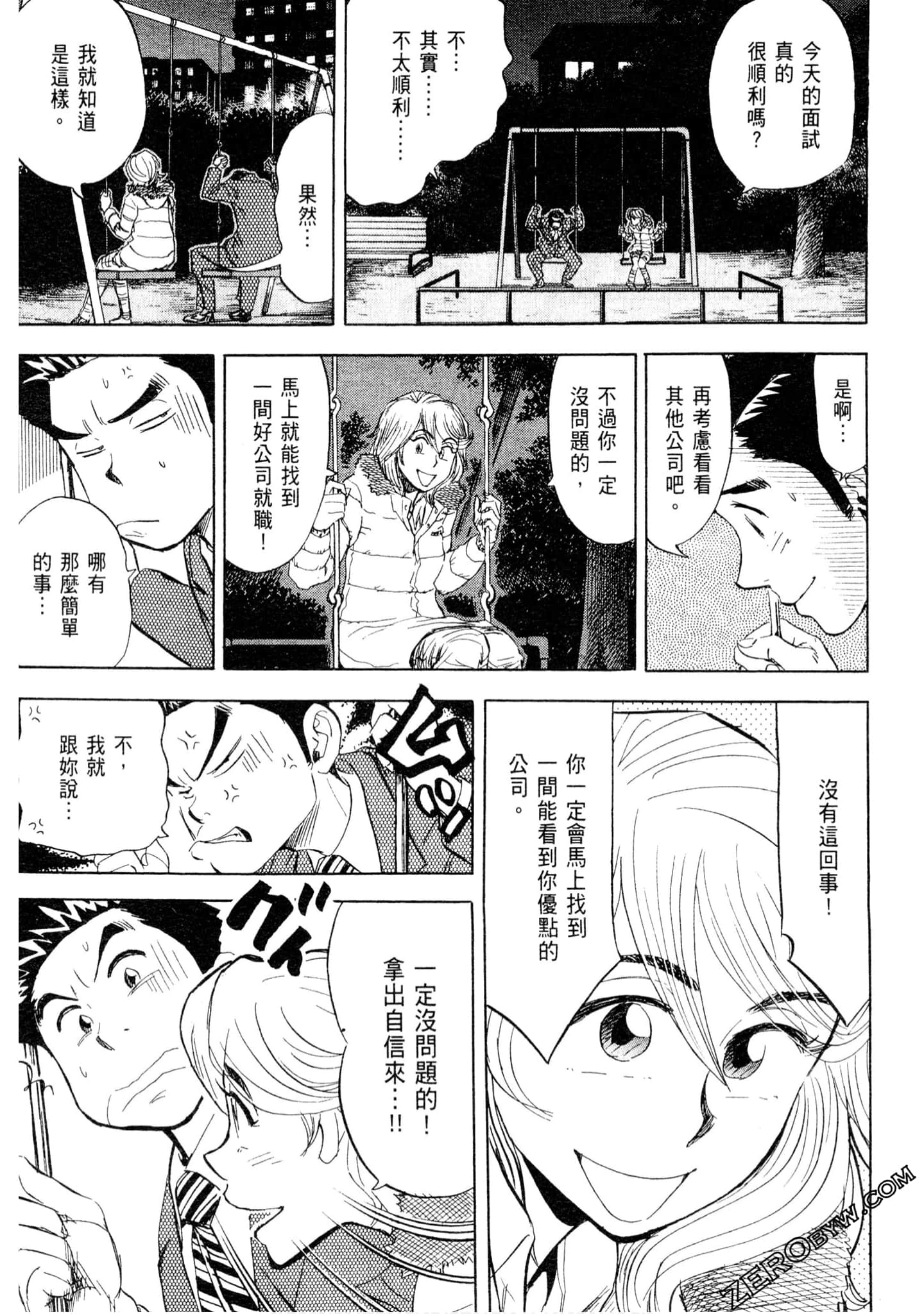Page 150