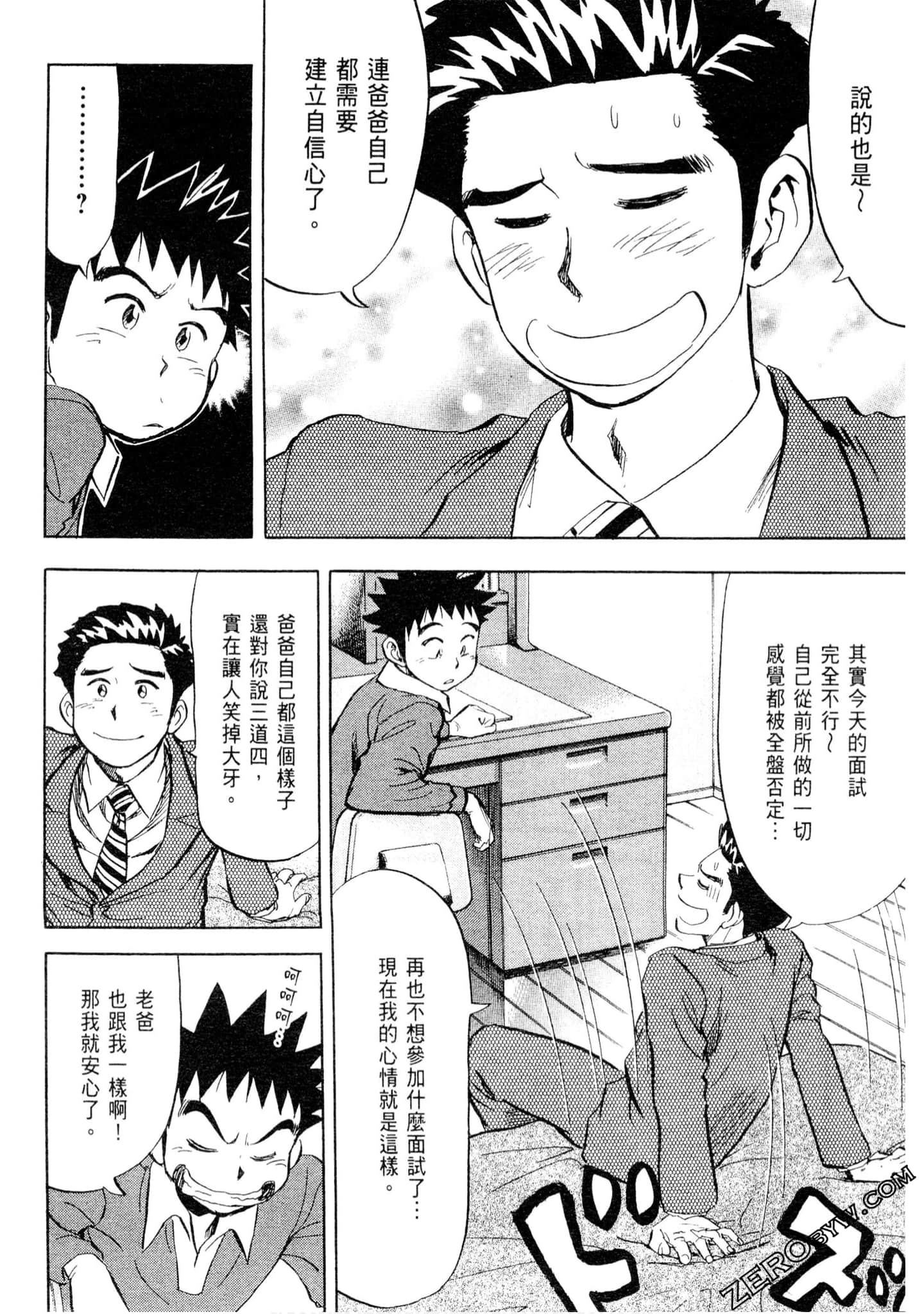 Page 153