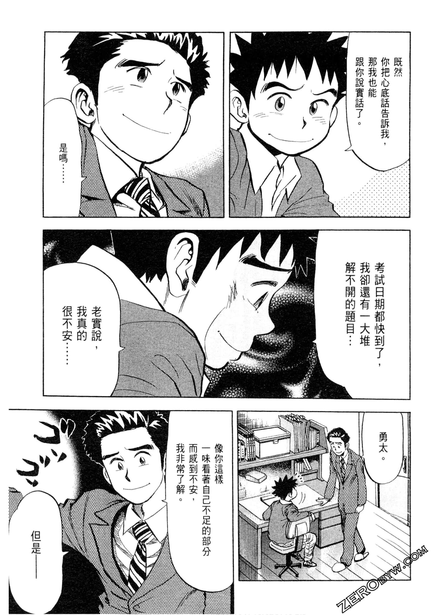 Page 154