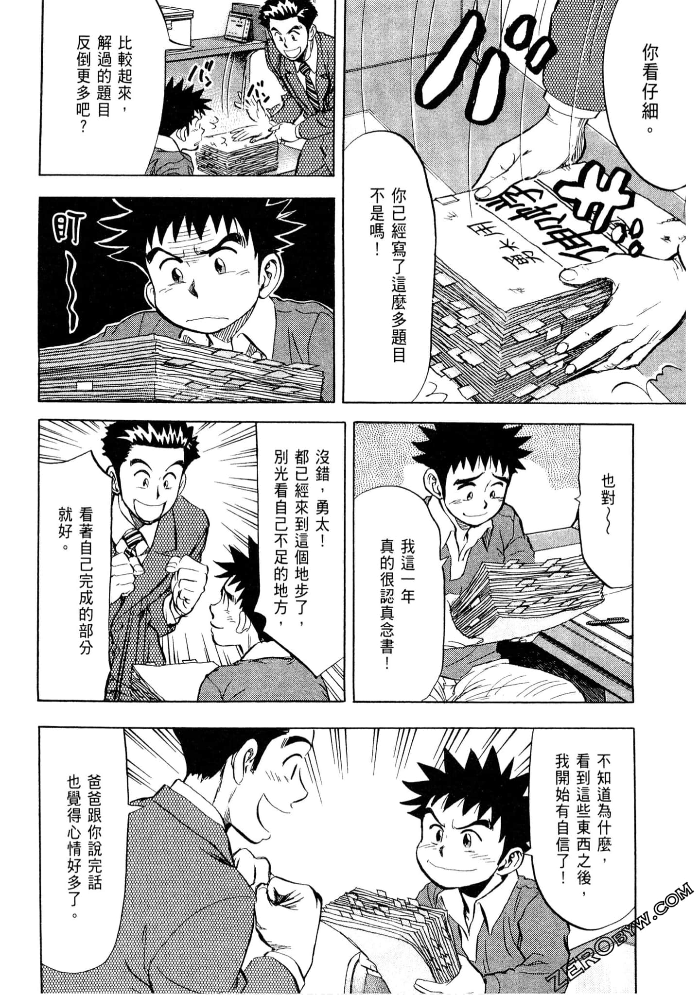 Page 155