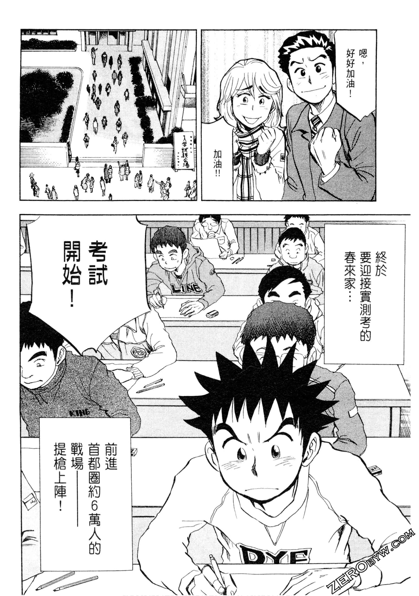 Page 157