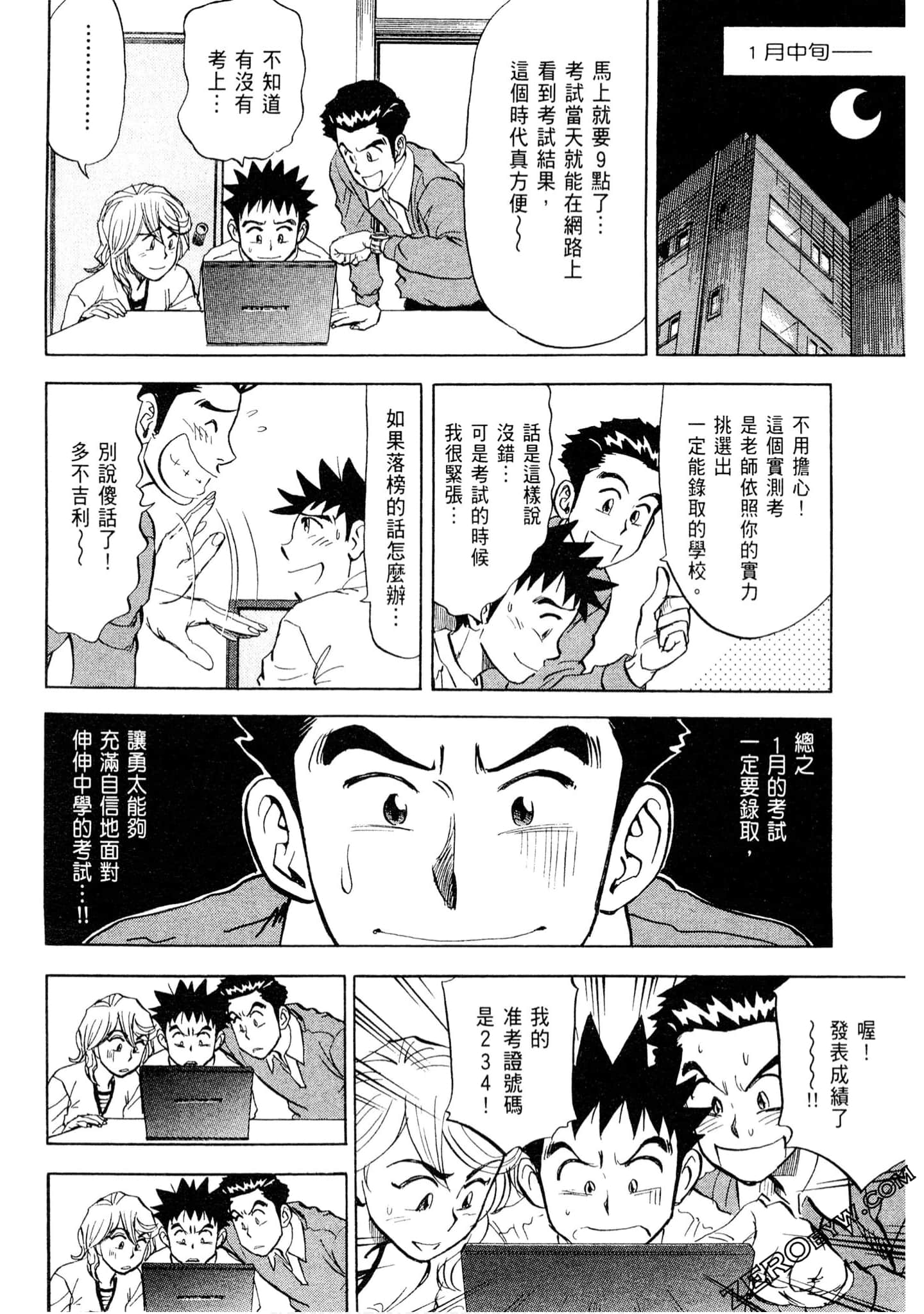 Page 159