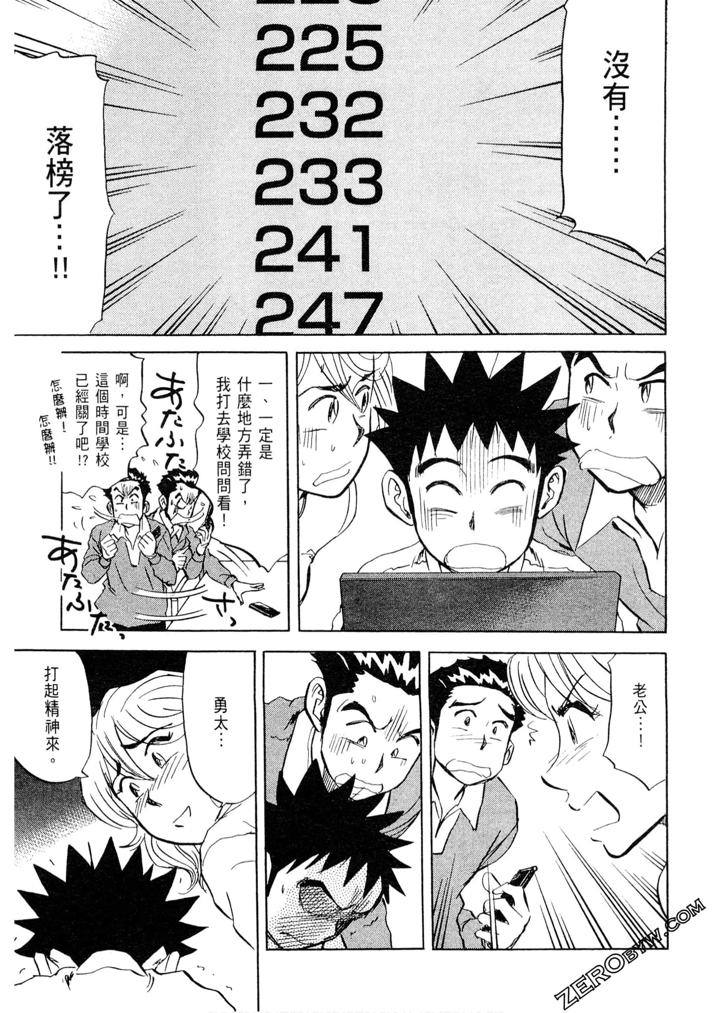Page 160