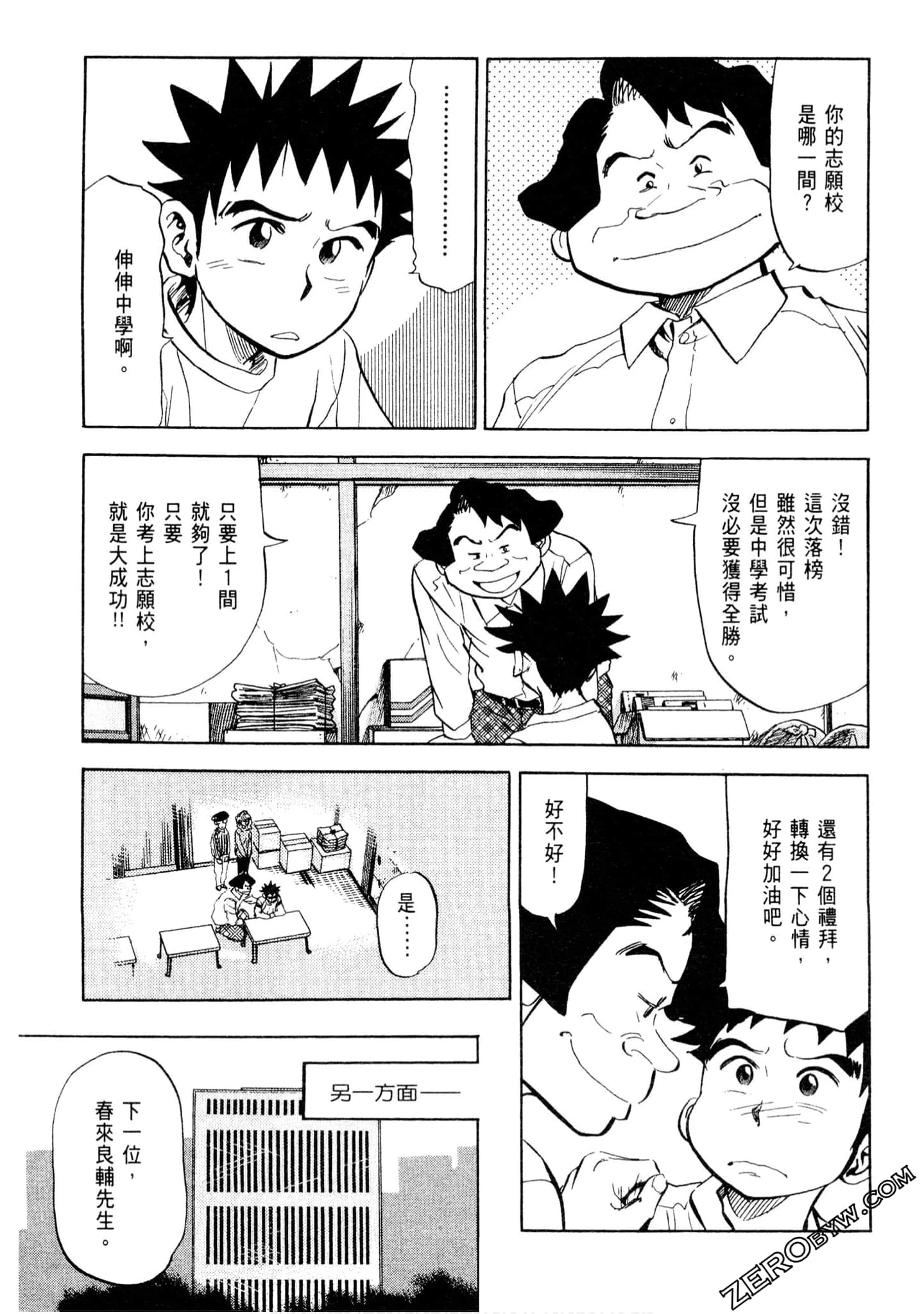 Page 162