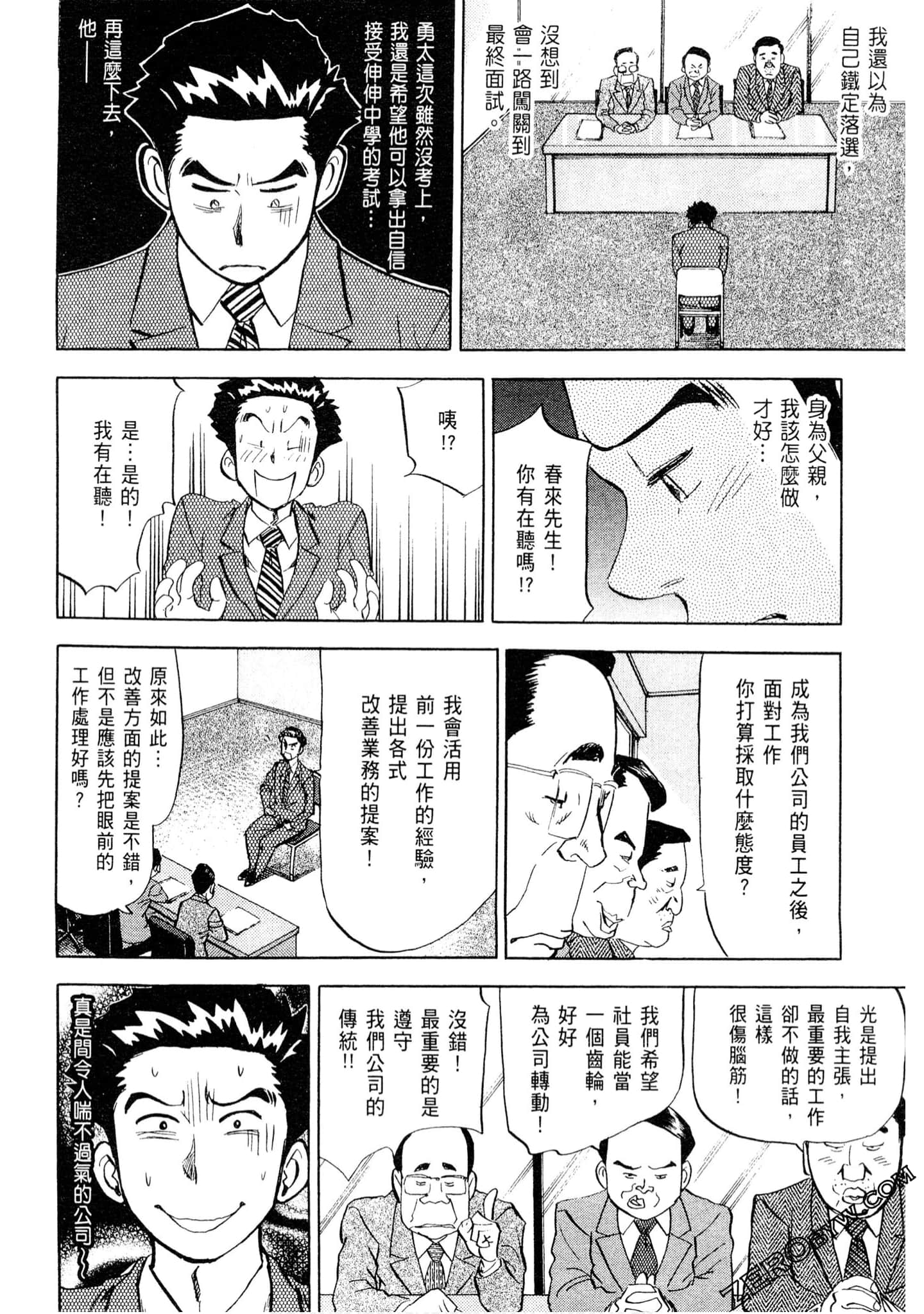 Page 163