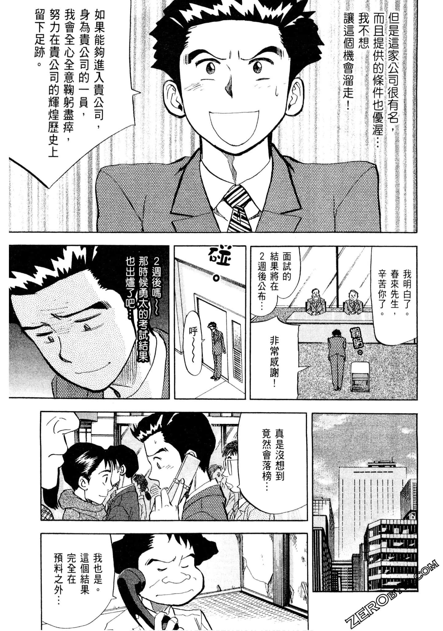 Page 164