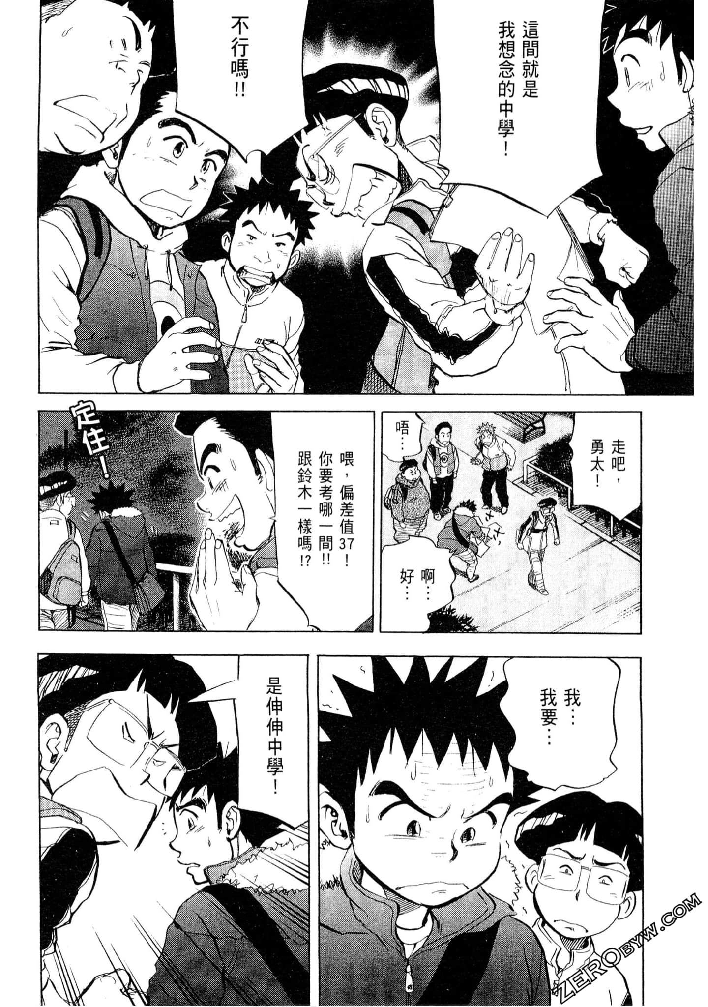 Page 167