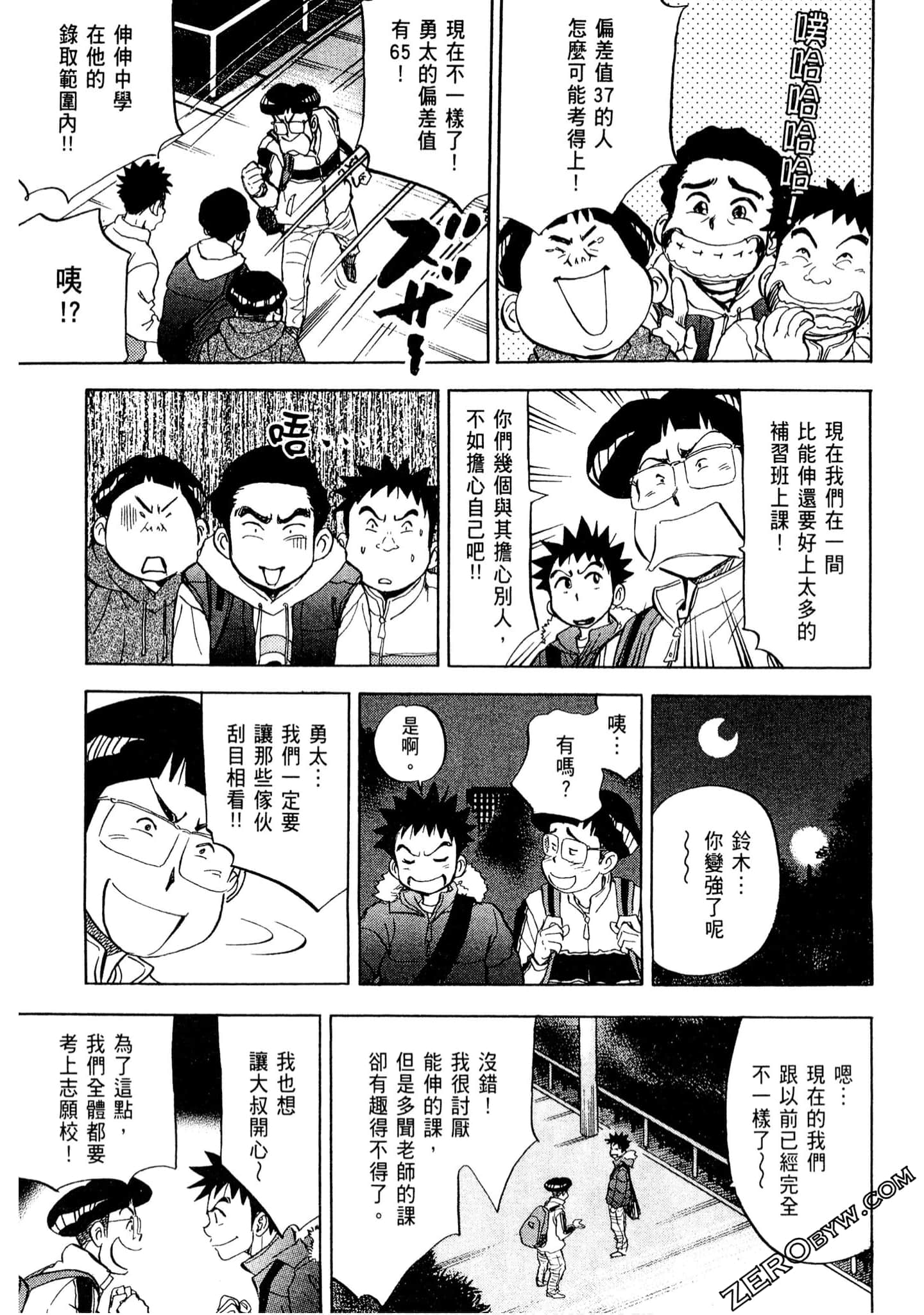 Page 168