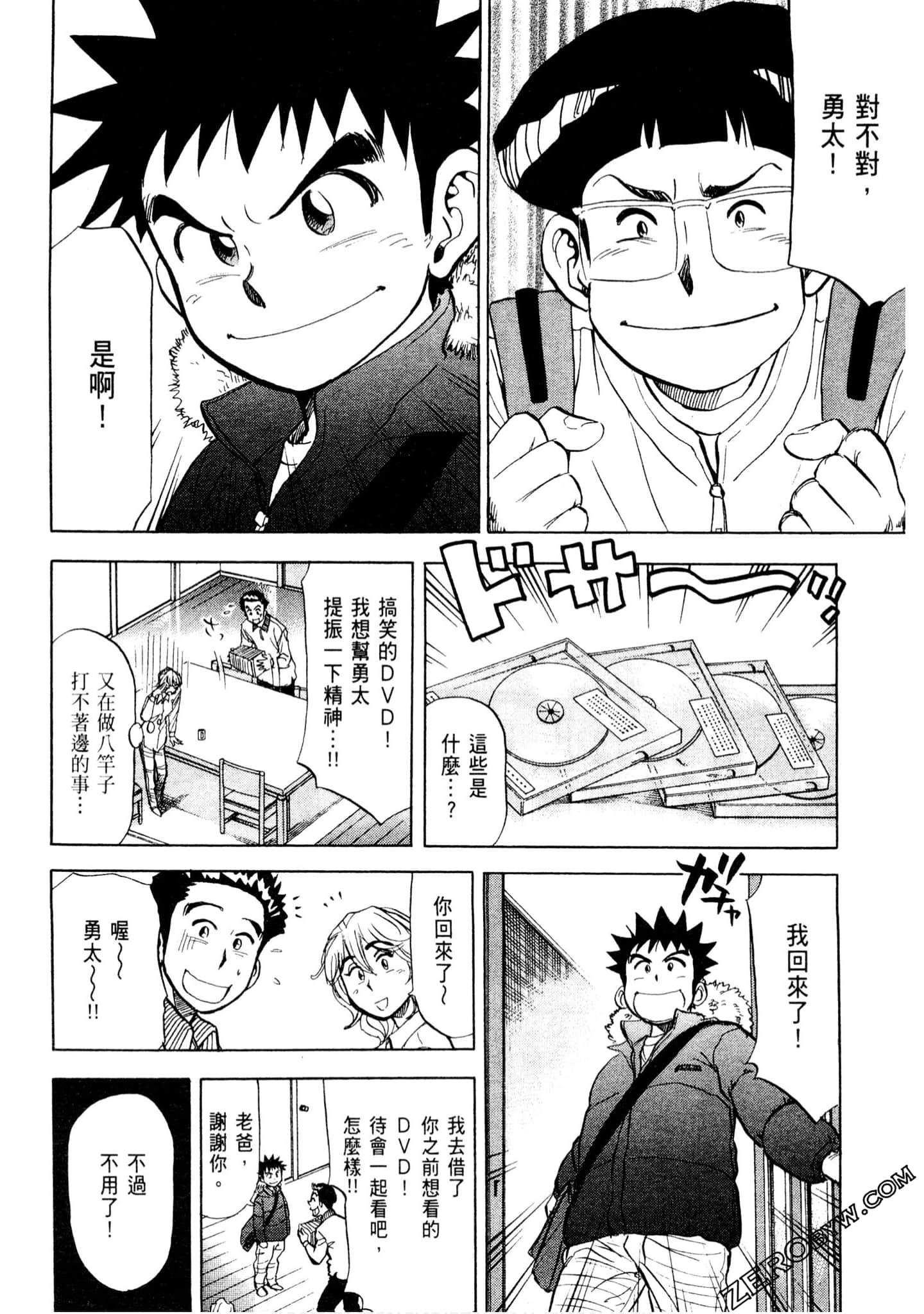 Page 169
